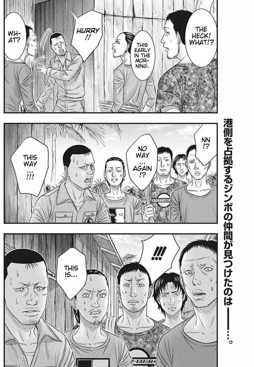 Muhoutou Chapter 19 - Page 3