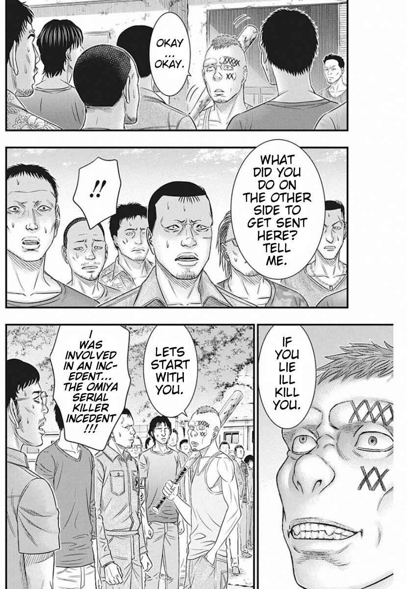 Muhoutou Chapter 19 - Page 7