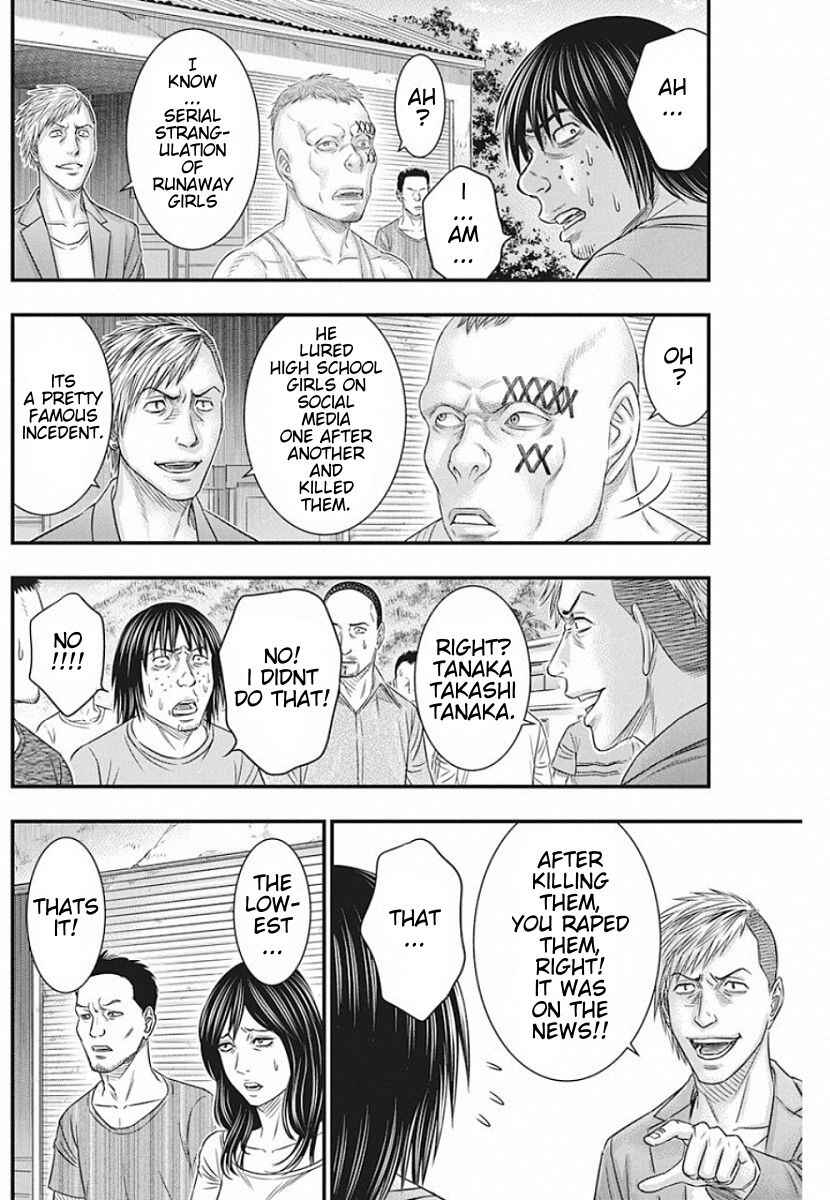 Muhoutou Chapter 19 - Page 9