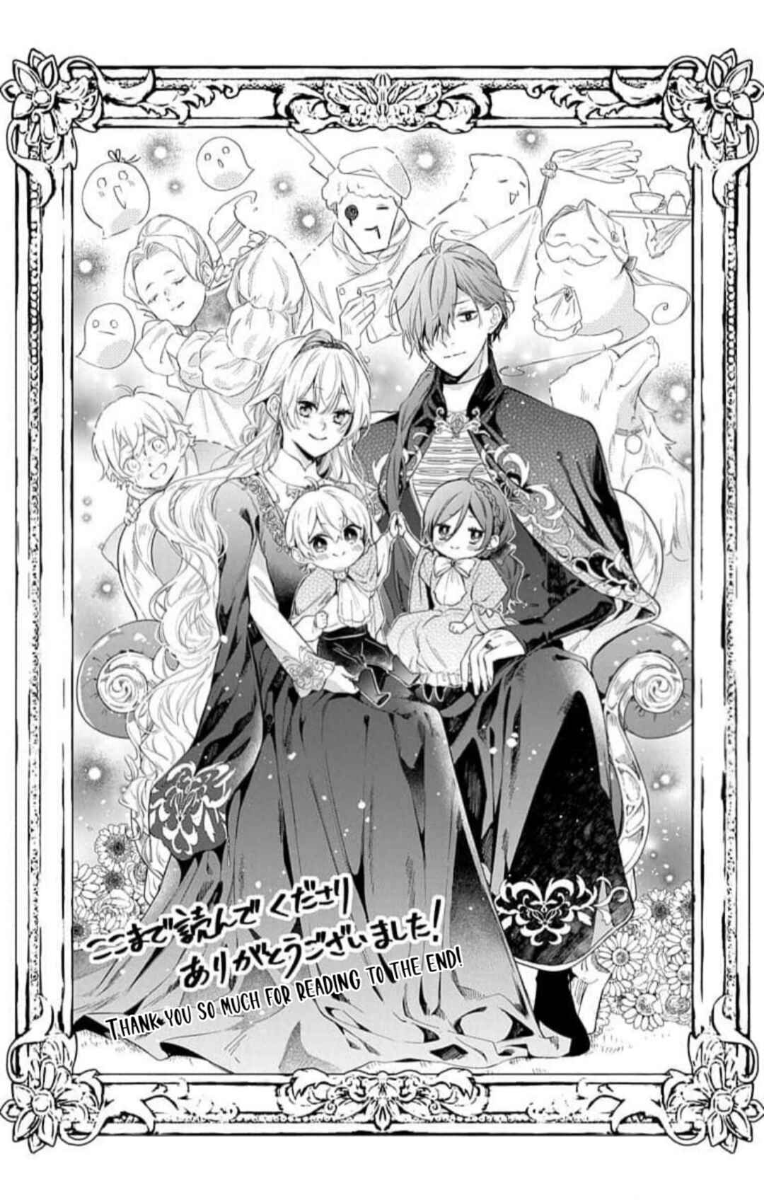 Yuureijou no Danna-sama Chapter 25.5 - Page 6