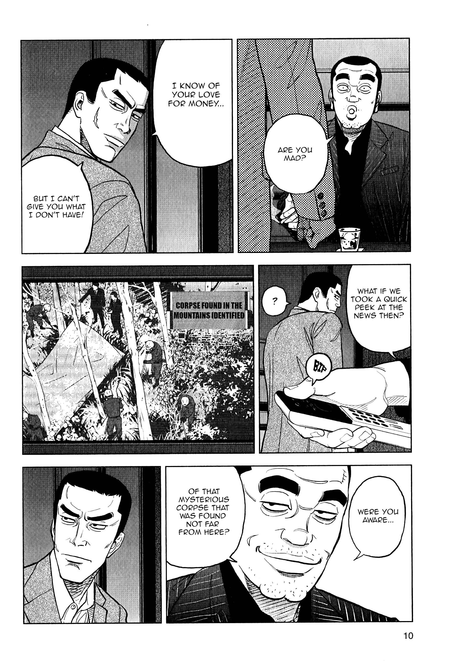 Inspector Kurokochi Chapter 8 - Page 10