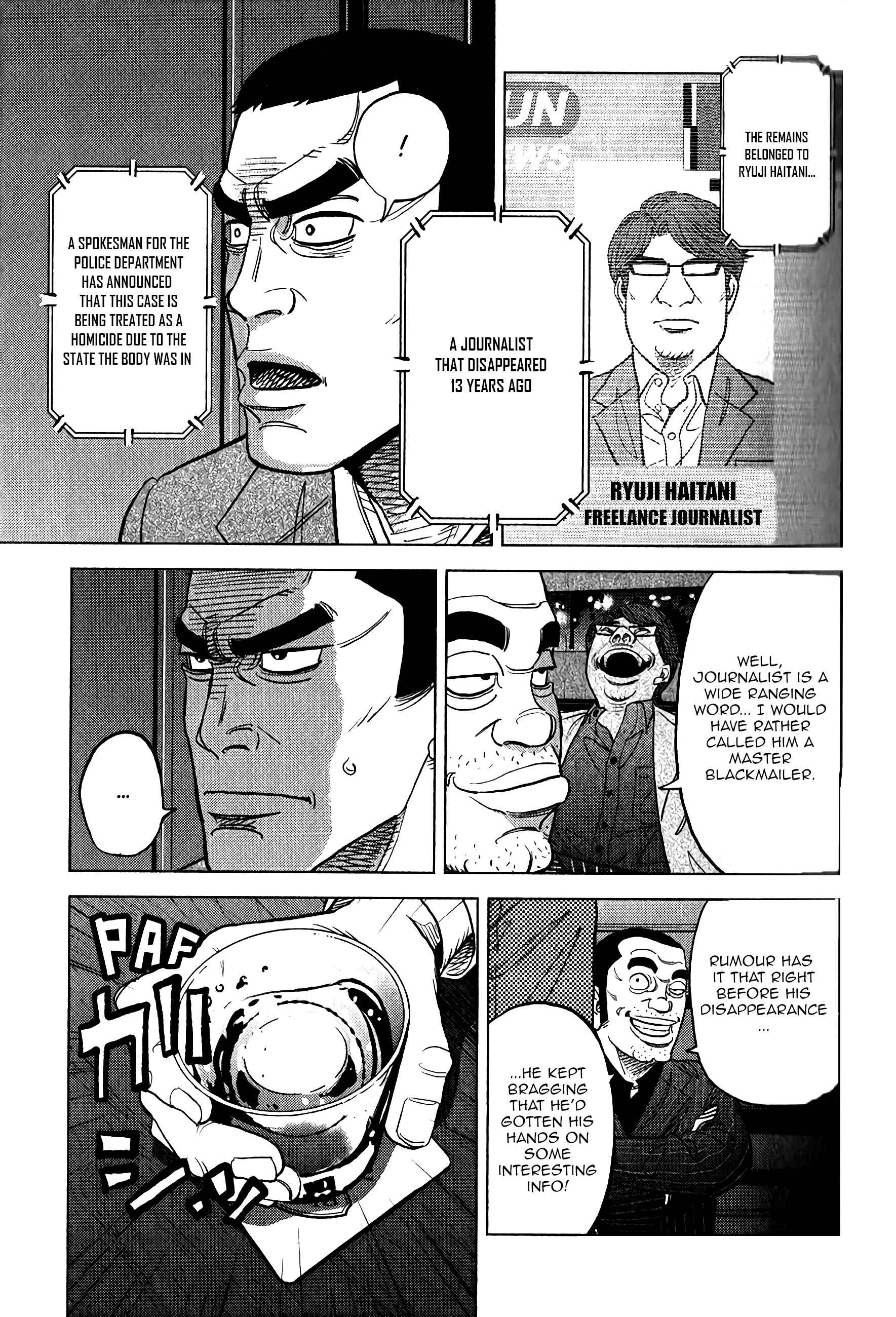 Inspector Kurokochi Chapter 8 - Page 11