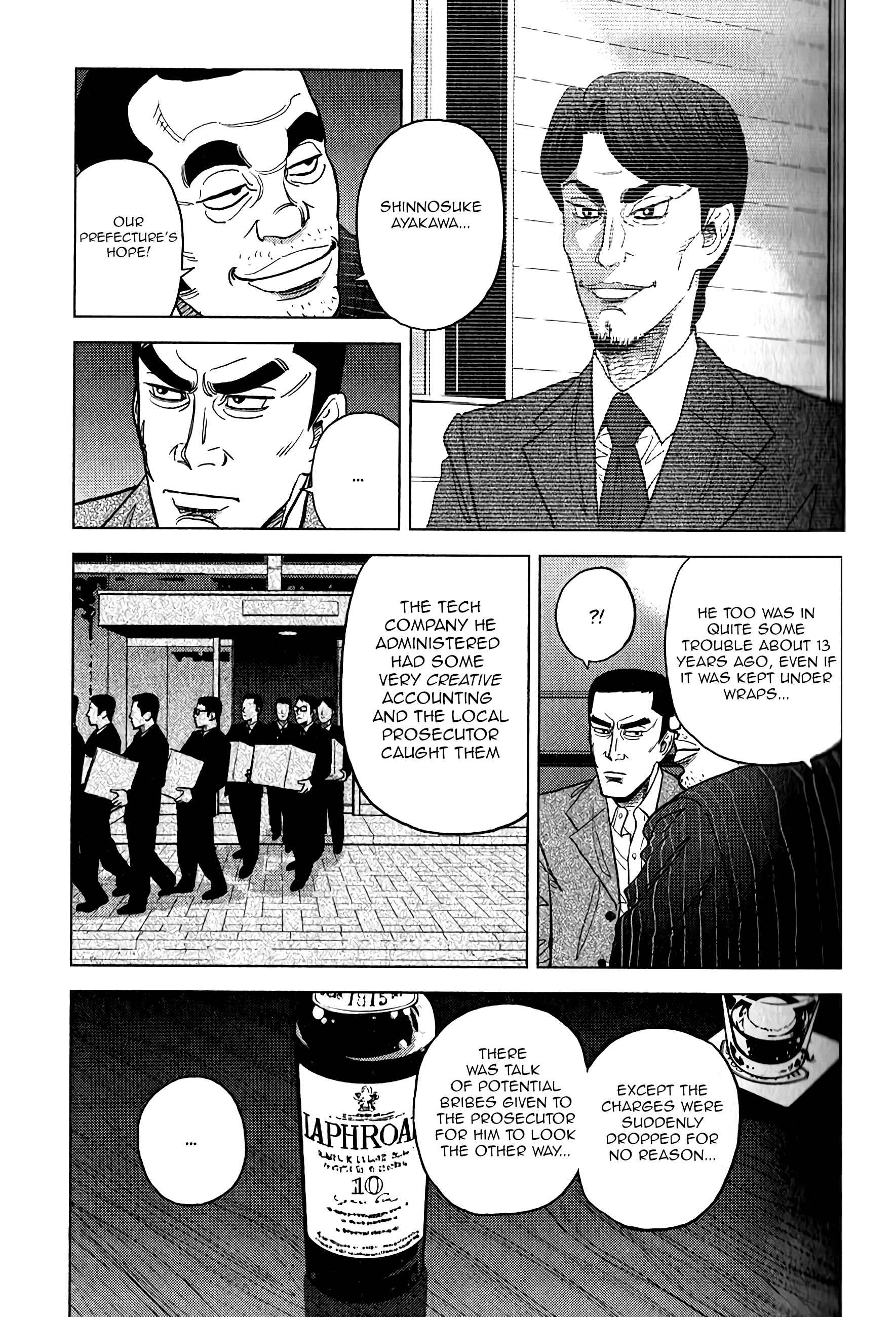 Inspector Kurokochi Chapter 8 - Page 13