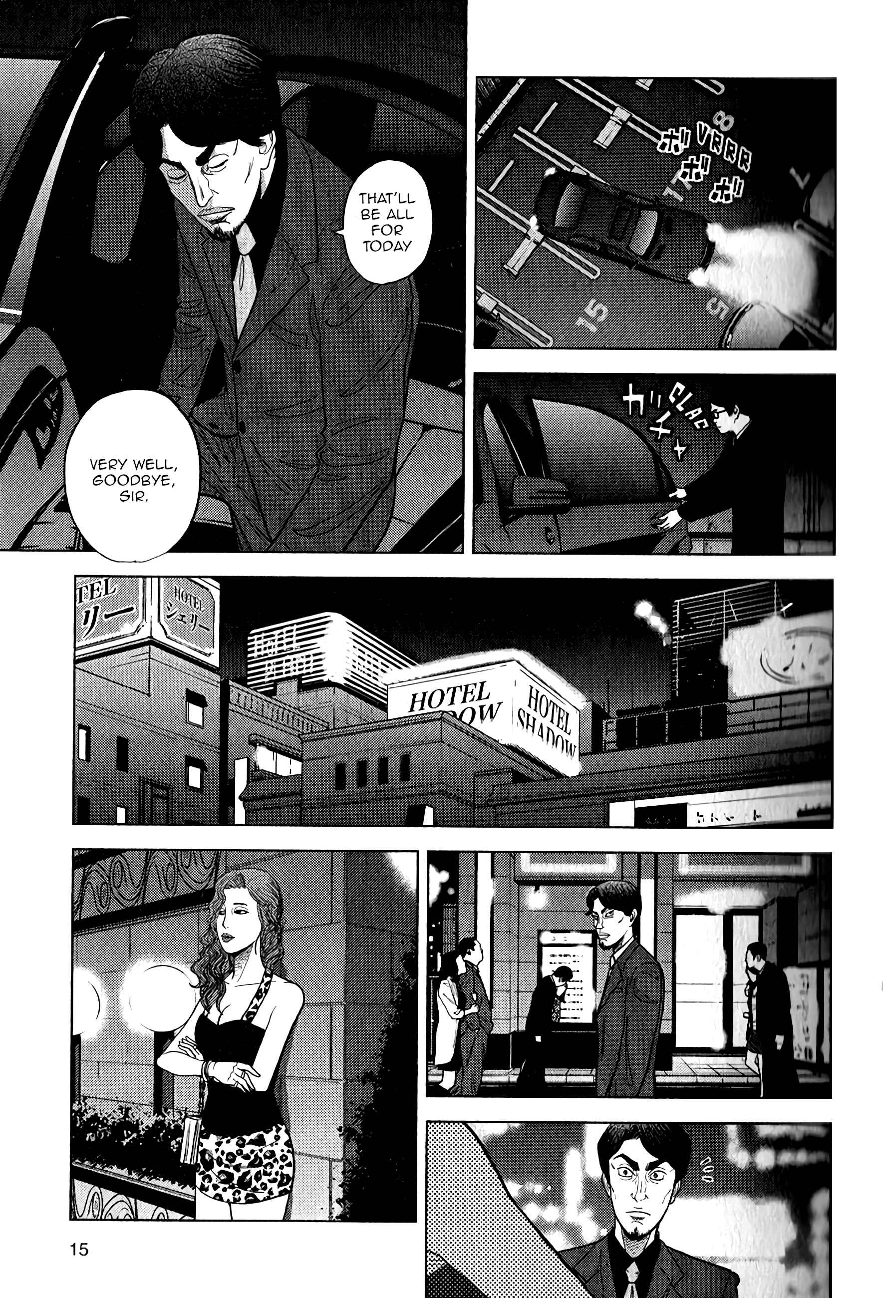 Inspector Kurokochi Chapter 8 - Page 15