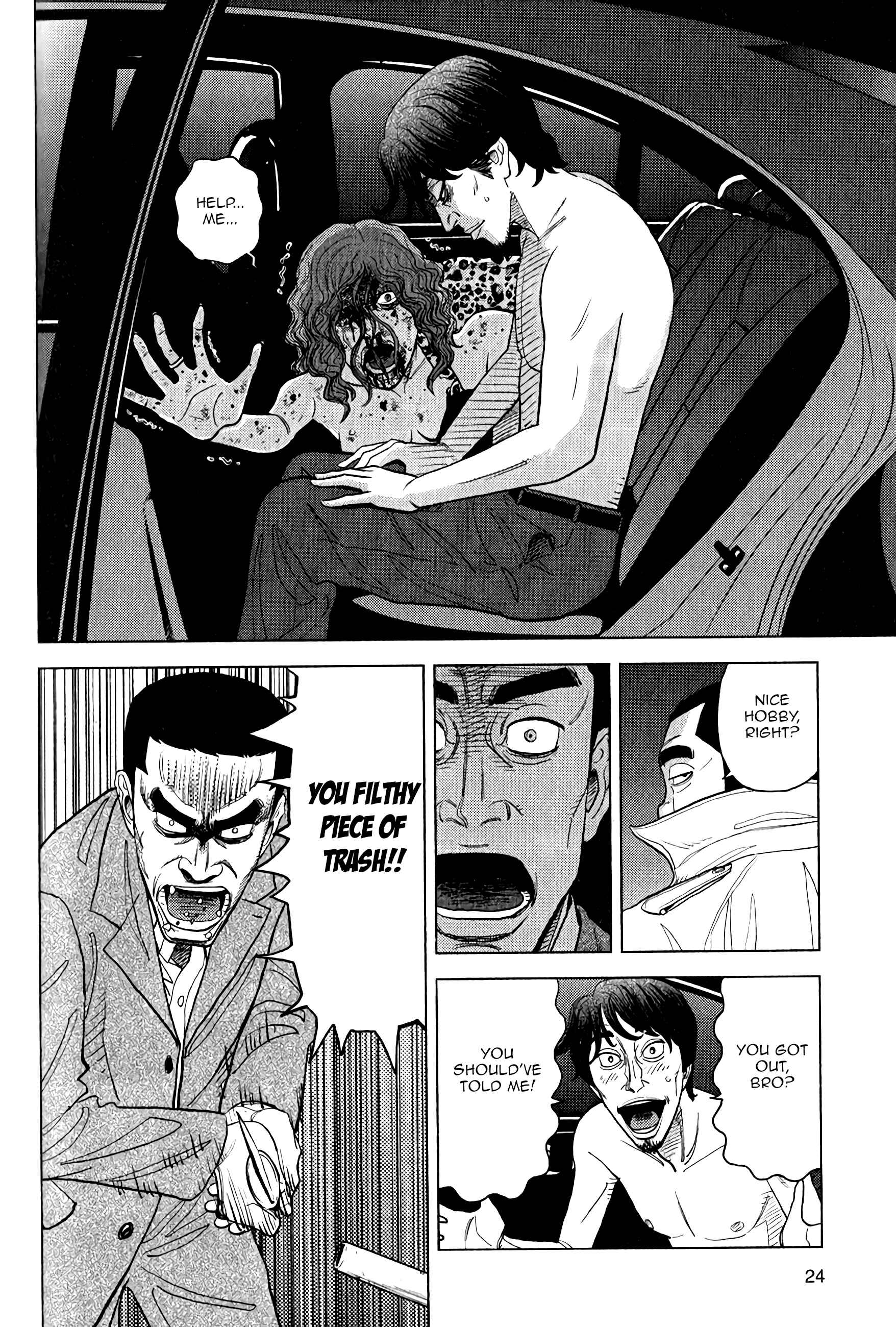 Inspector Kurokochi Chapter 8 - Page 24