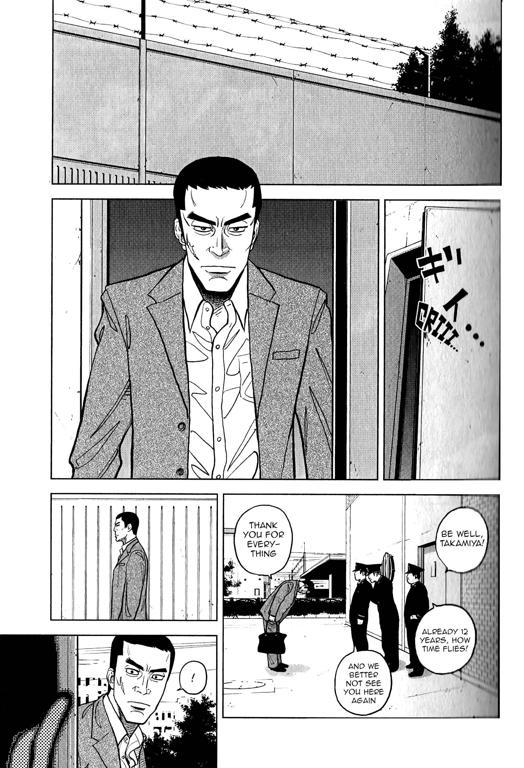 Inspector Kurokochi Chapter 8 - Page 3