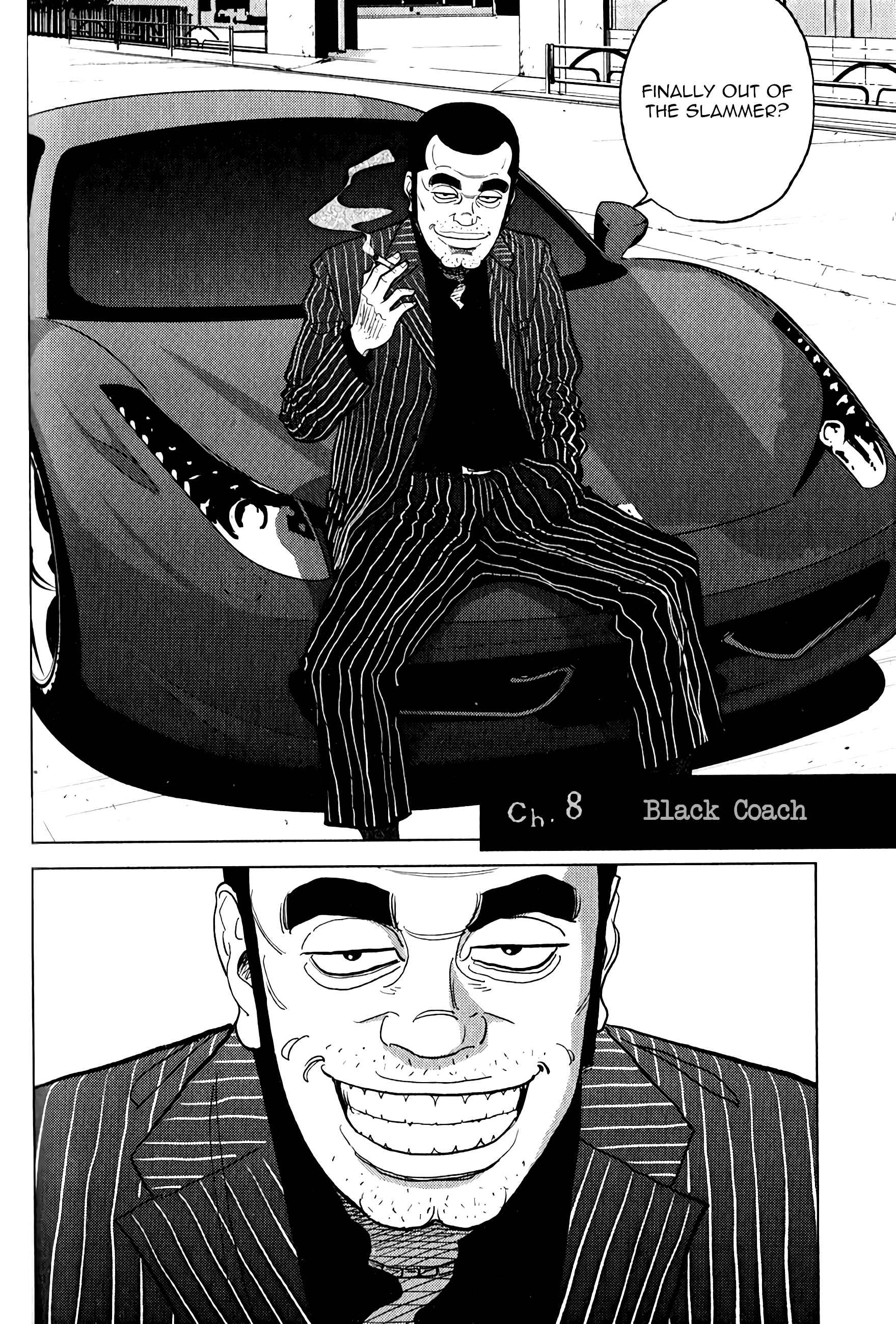Inspector Kurokochi Chapter 8 - Page 4