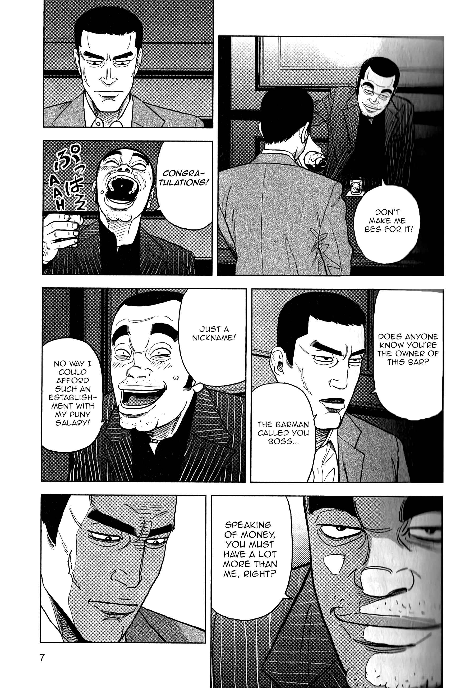 Inspector Kurokochi Chapter 8 - Page 7
