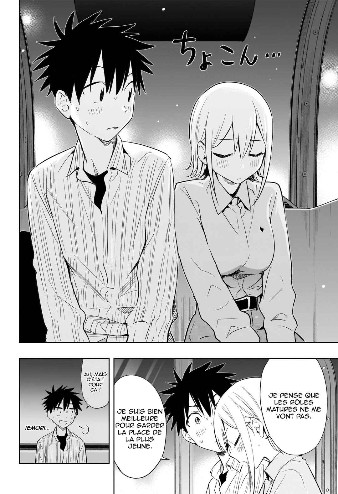Himaten! Chapter 28 - Page 19