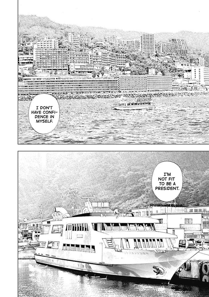 Lock Up: Warera Akatsuki Pro Wrestling-dan Chapter 10 - Page 14