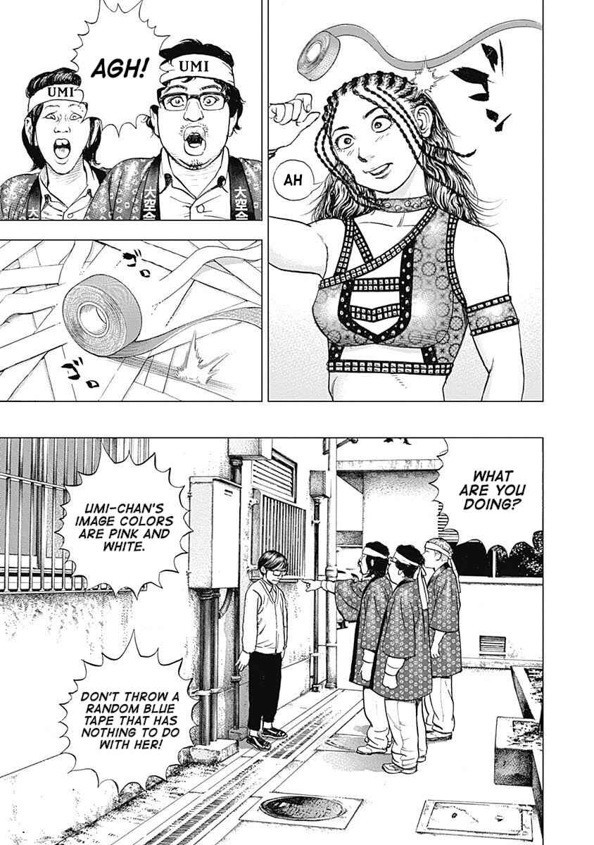 Lock Up: Warera Akatsuki Pro Wrestling-dan Chapter 10 - Page 3