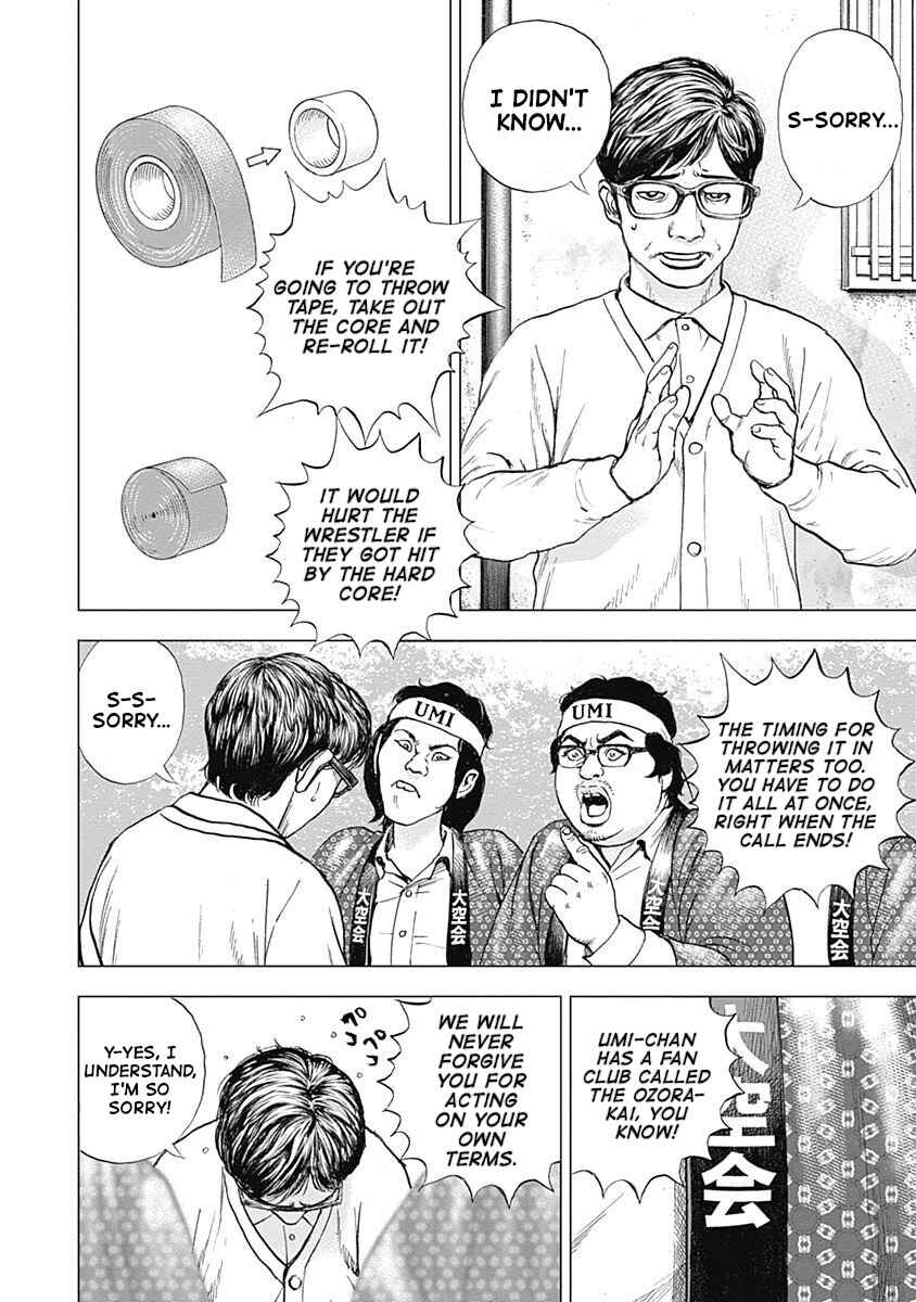 Lock Up: Warera Akatsuki Pro Wrestling-dan Chapter 10 - Page 4