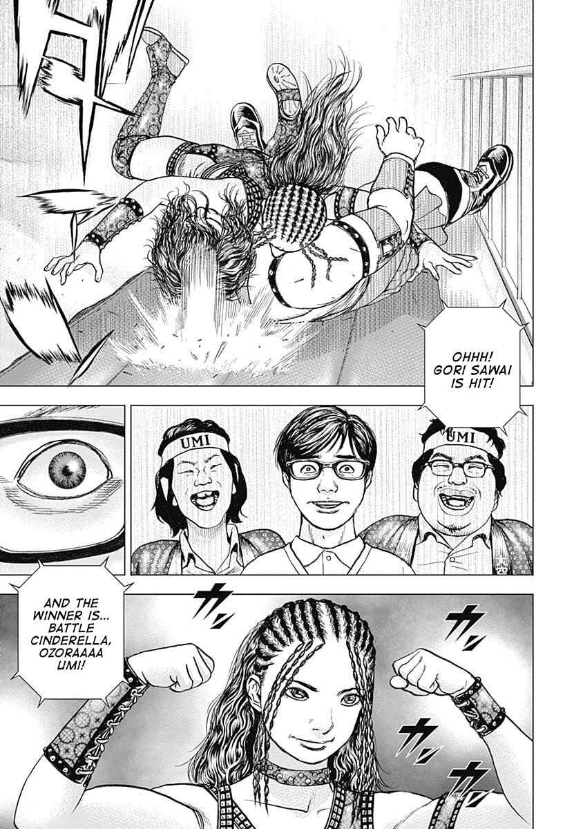 Lock Up: Warera Akatsuki Pro Wrestling-dan Chapter 10 - Page 7
