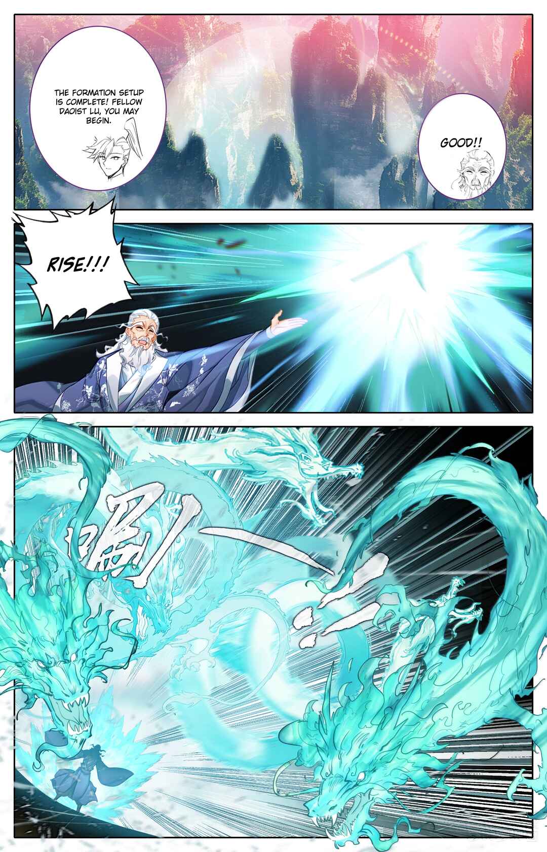 Fánrén Xiūxiān Zhuàn Chapter 361 - Page 16