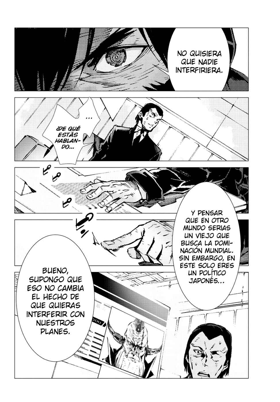 Getter Robo Devolution Chapter 17 - Page 7
