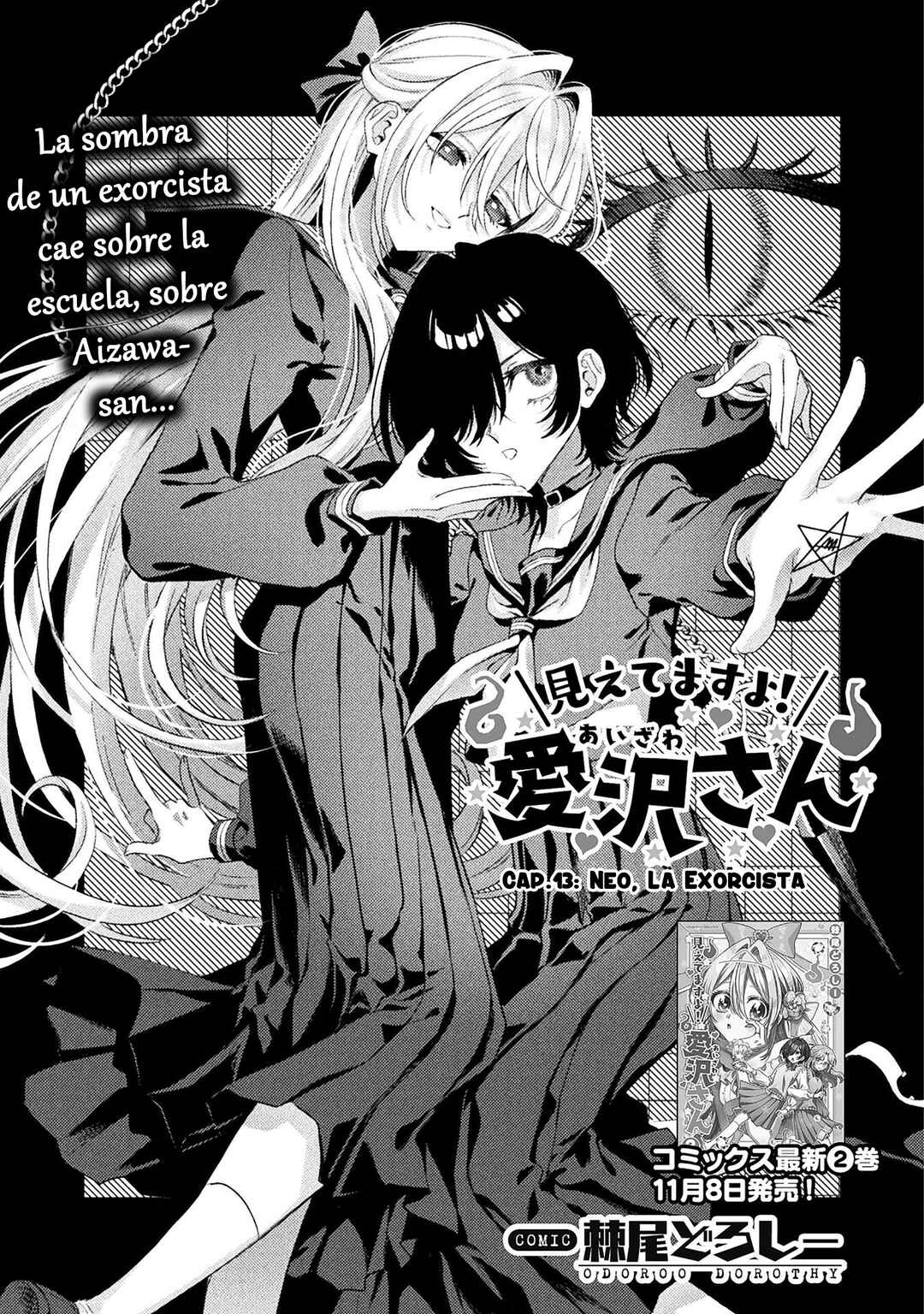 Mietemasu yo! Aizawa-san Chapter 13 - Page 3