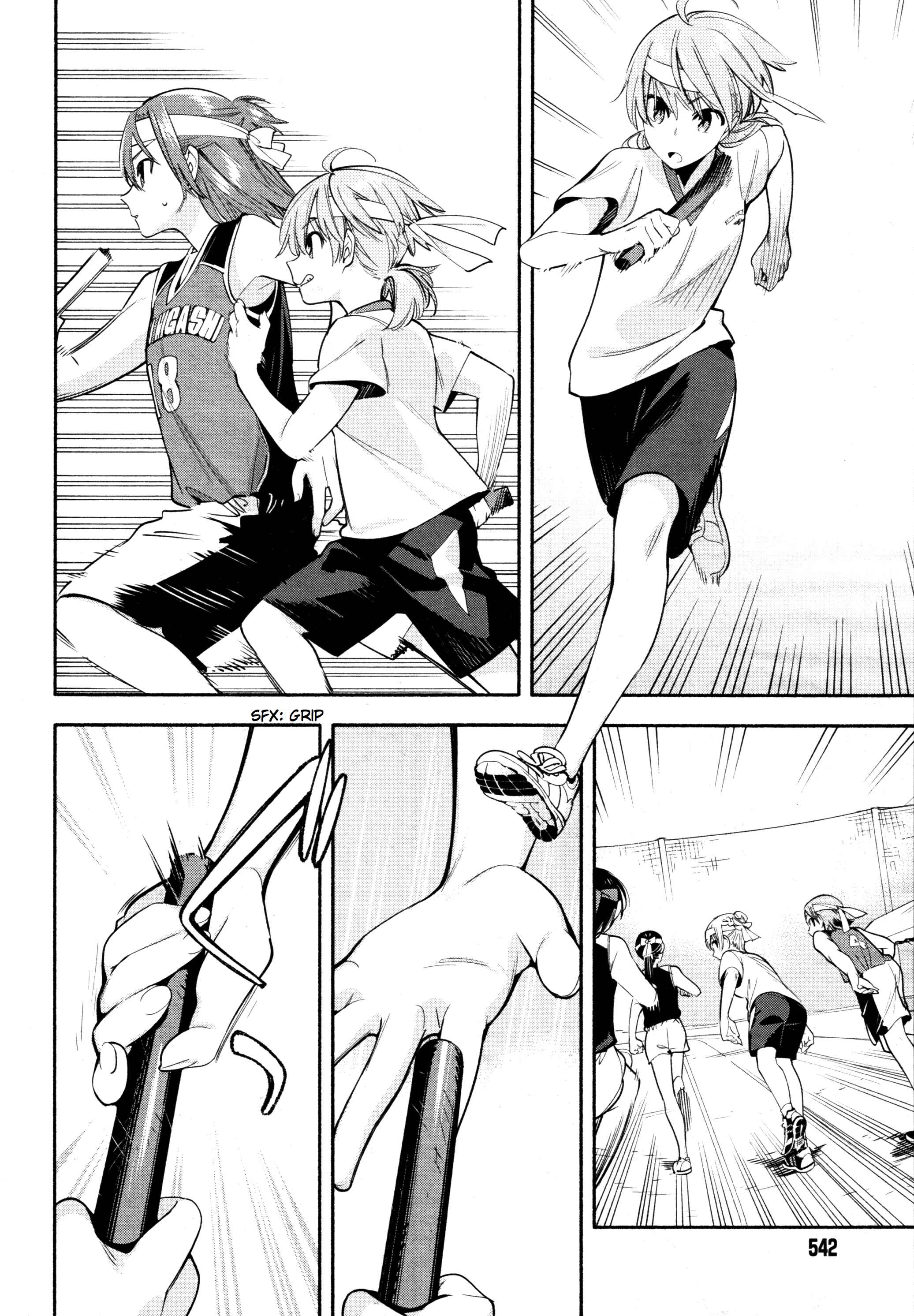 Yagate Kimi ni Naru Chapter 16 - Page 12