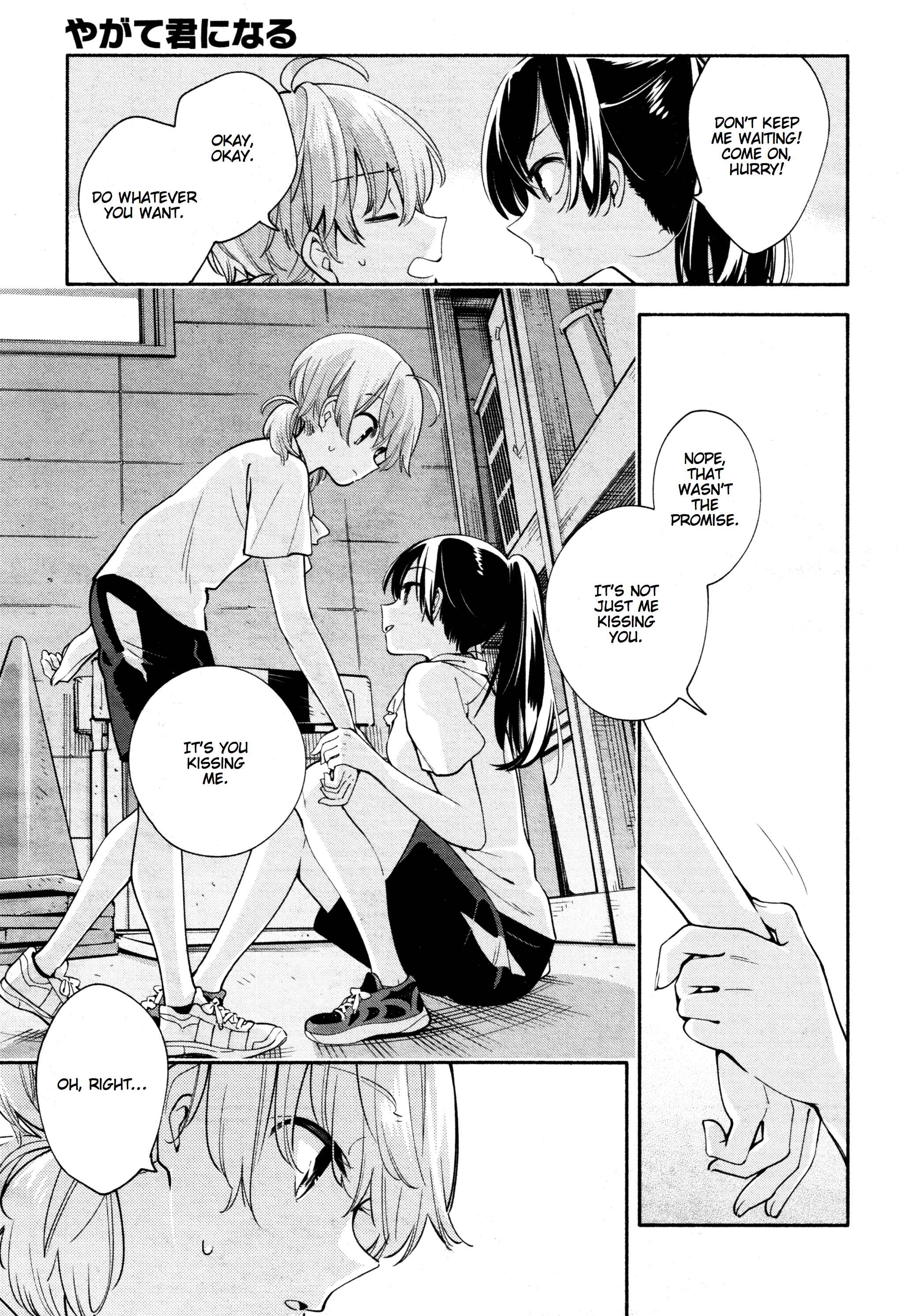 Yagate Kimi ni Naru Chapter 16 - Page 21