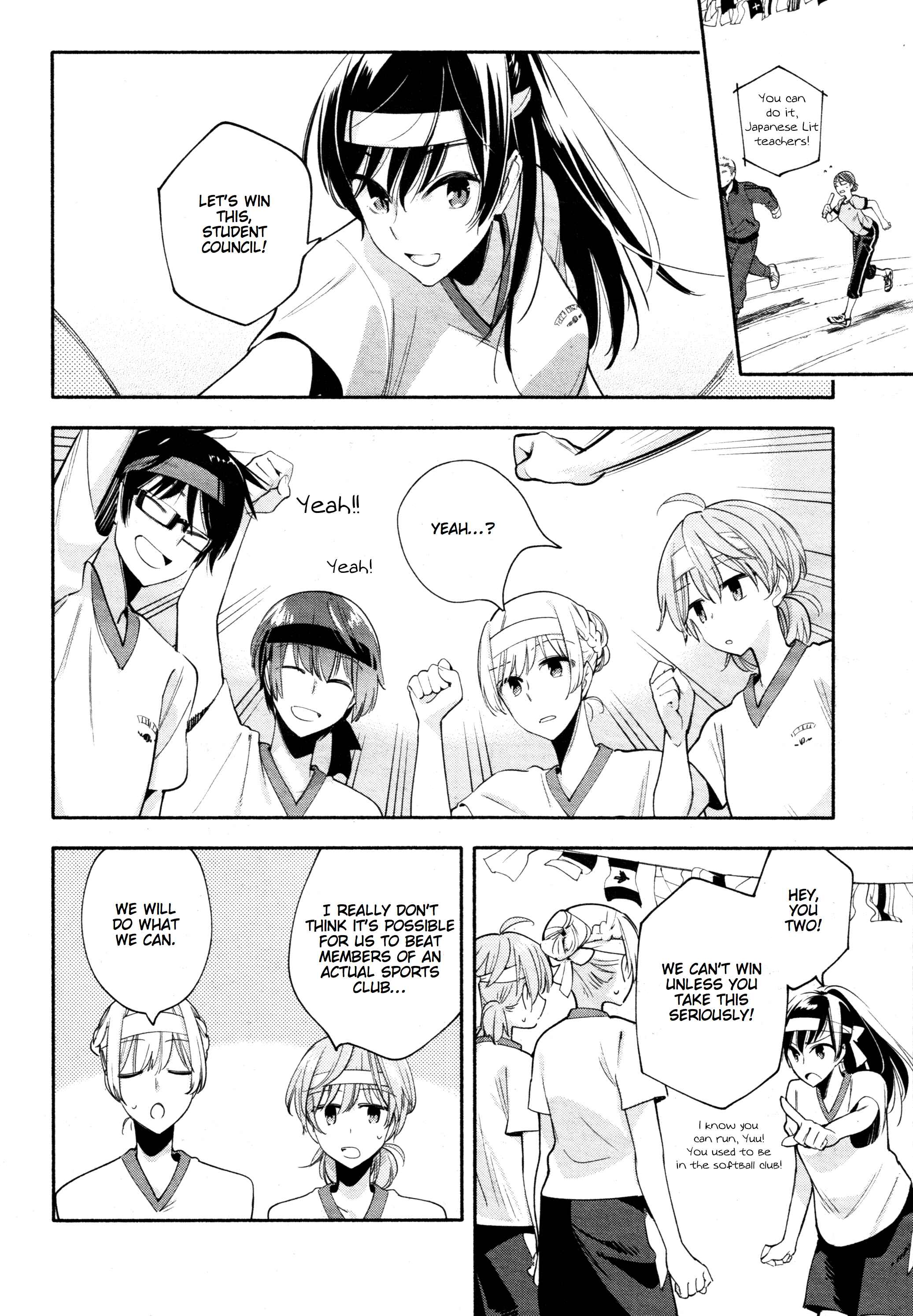 Yagate Kimi ni Naru Chapter 16 - Page 6