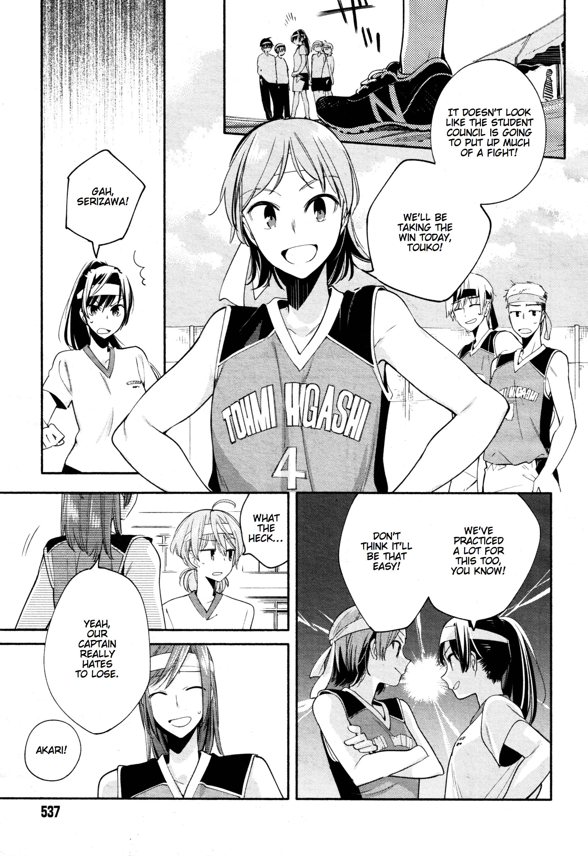 Yagate Kimi ni Naru Chapter 16 - Page 7