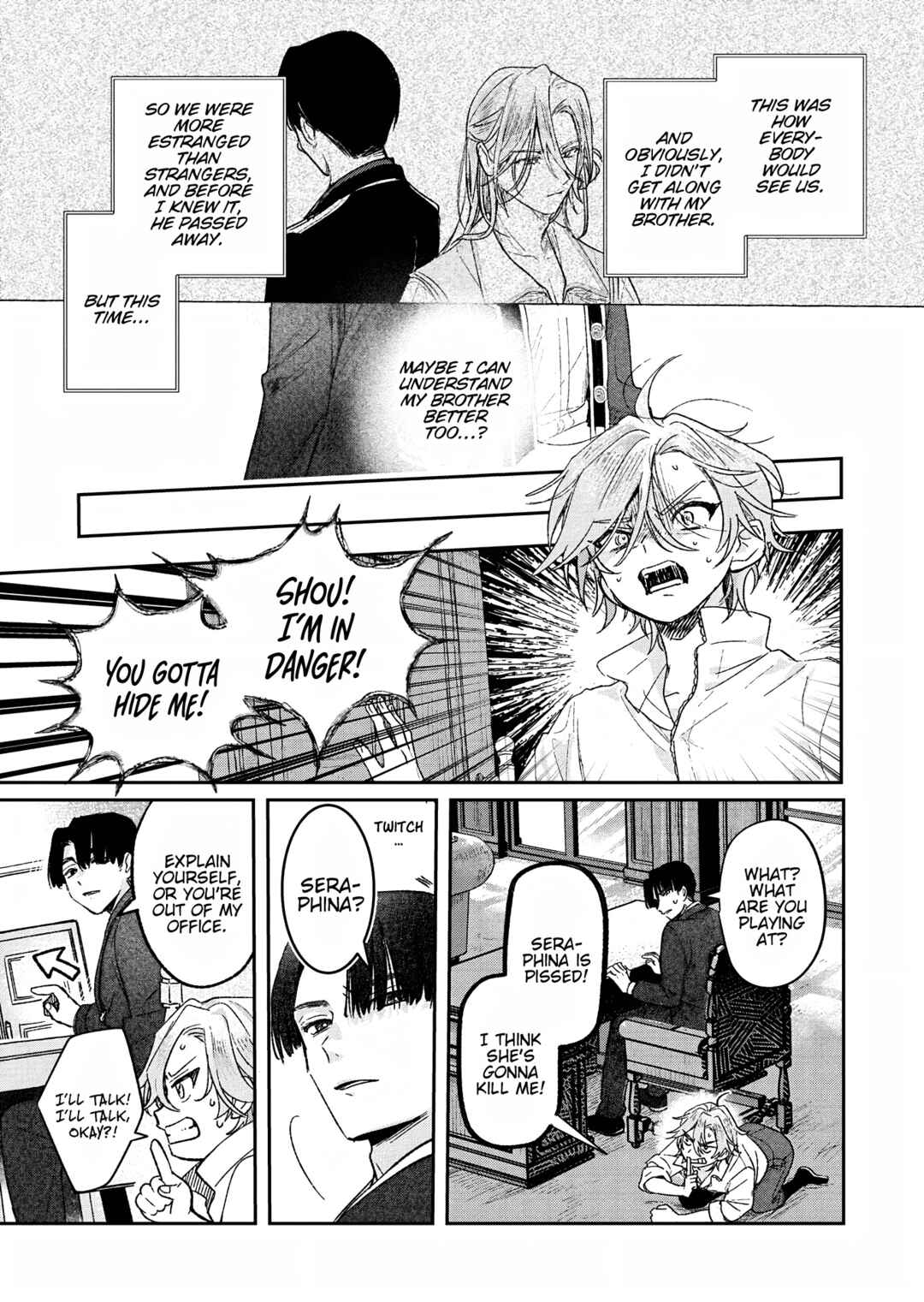 Akujo Kyosei Keikaku Chapter 2 - Page 15