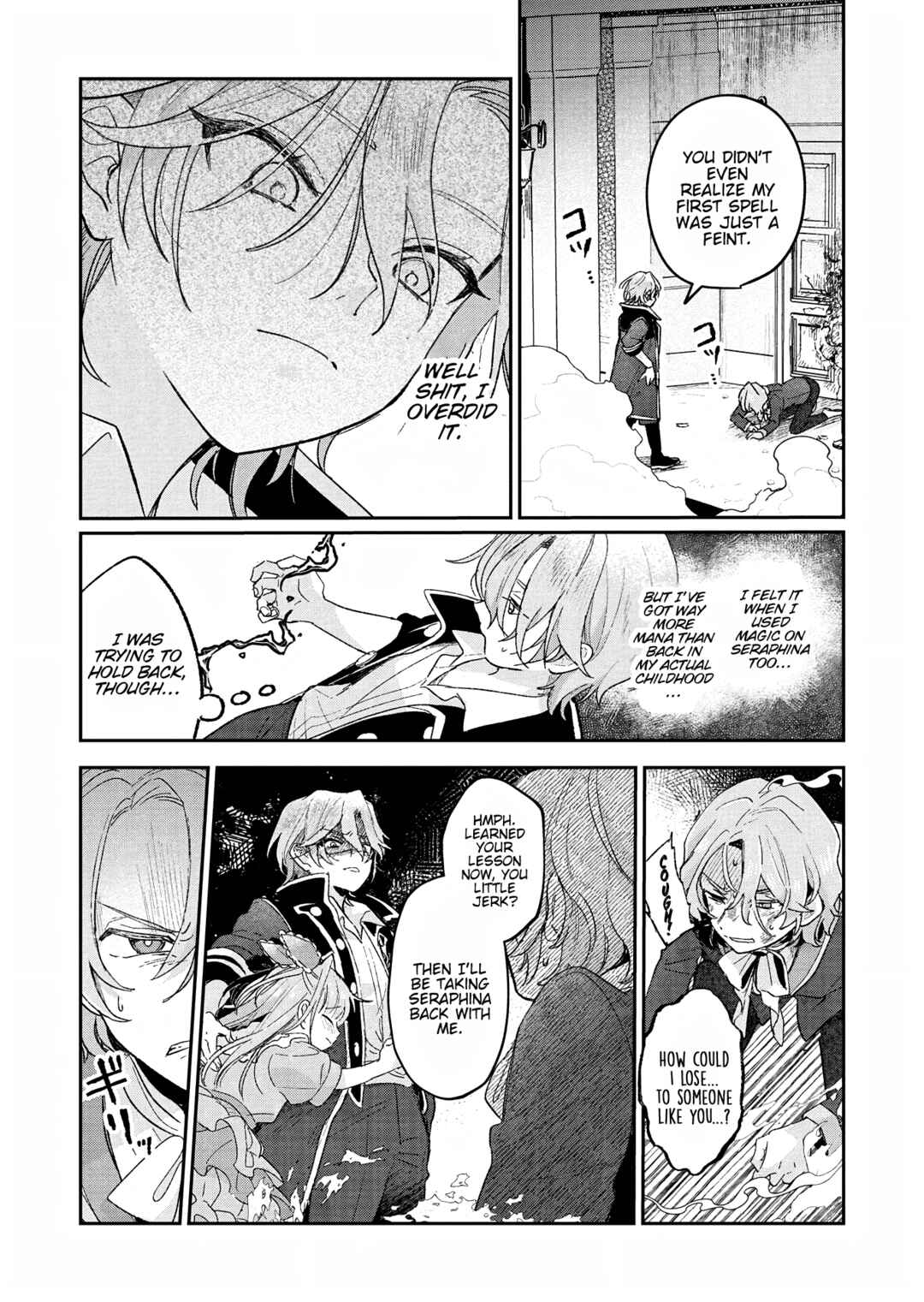 Akujo Kyosei Keikaku Chapter 2 - Page 2
