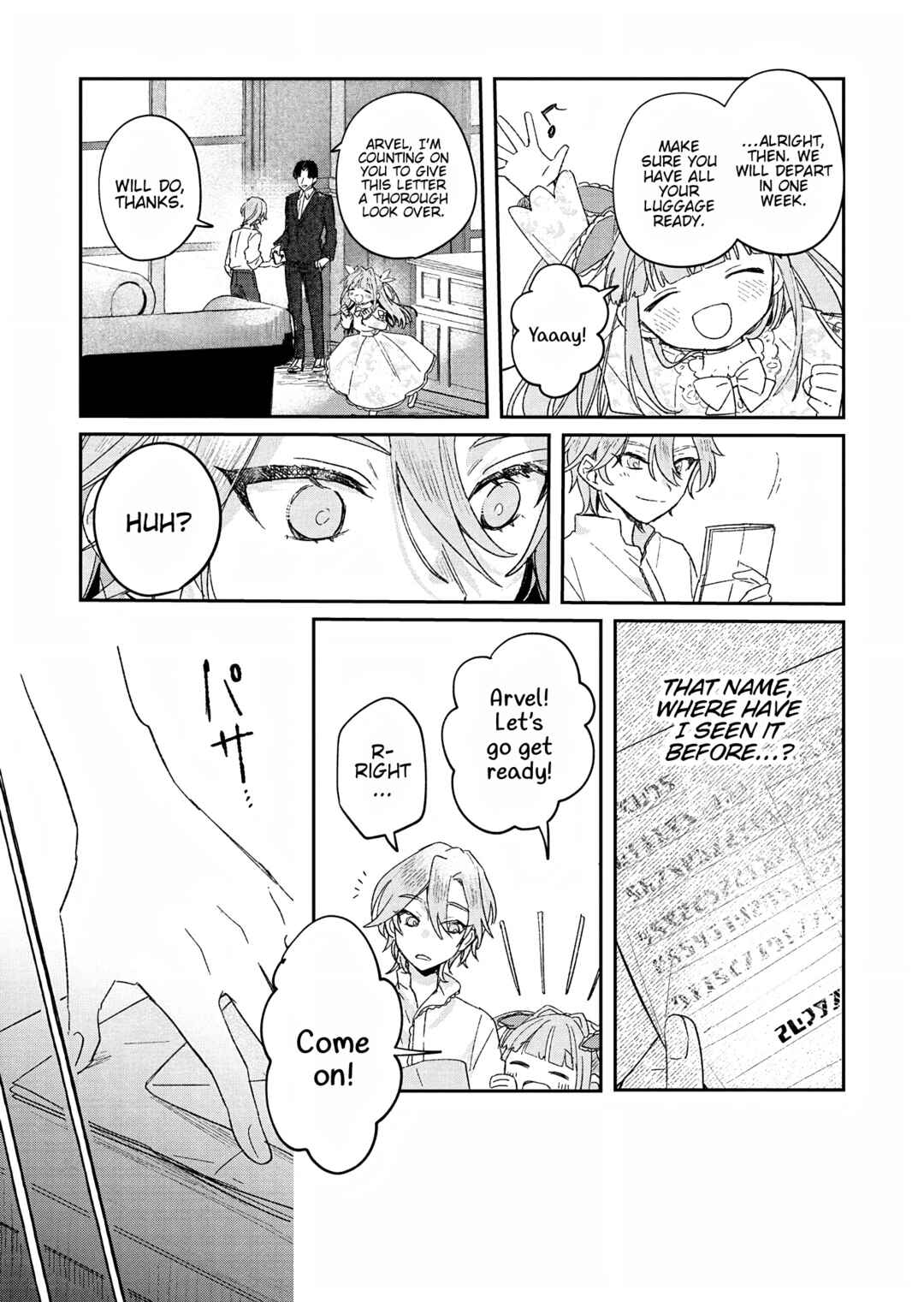 Akujo Kyosei Keikaku Chapter 2 - Page 21