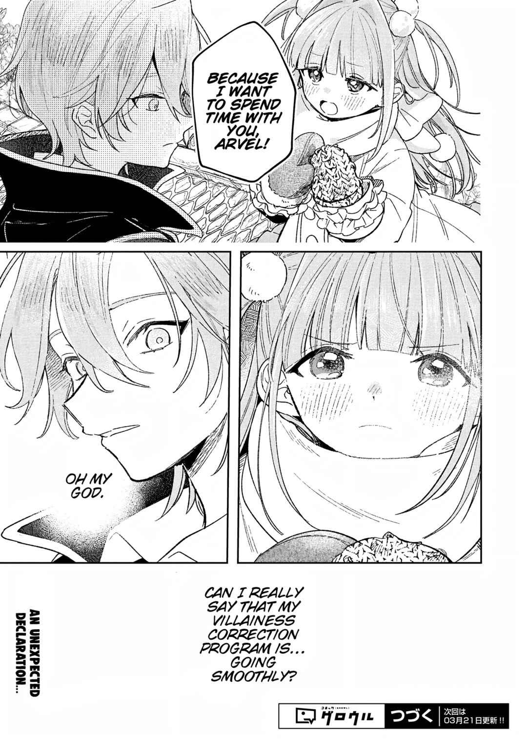 Akujo Kyosei Keikaku Chapter 2 - Page 35