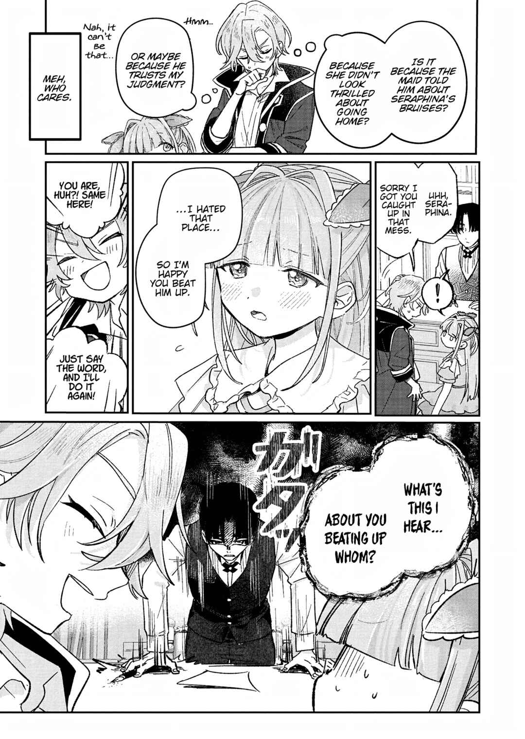 Akujo Kyosei Keikaku Chapter 2 - Page 5