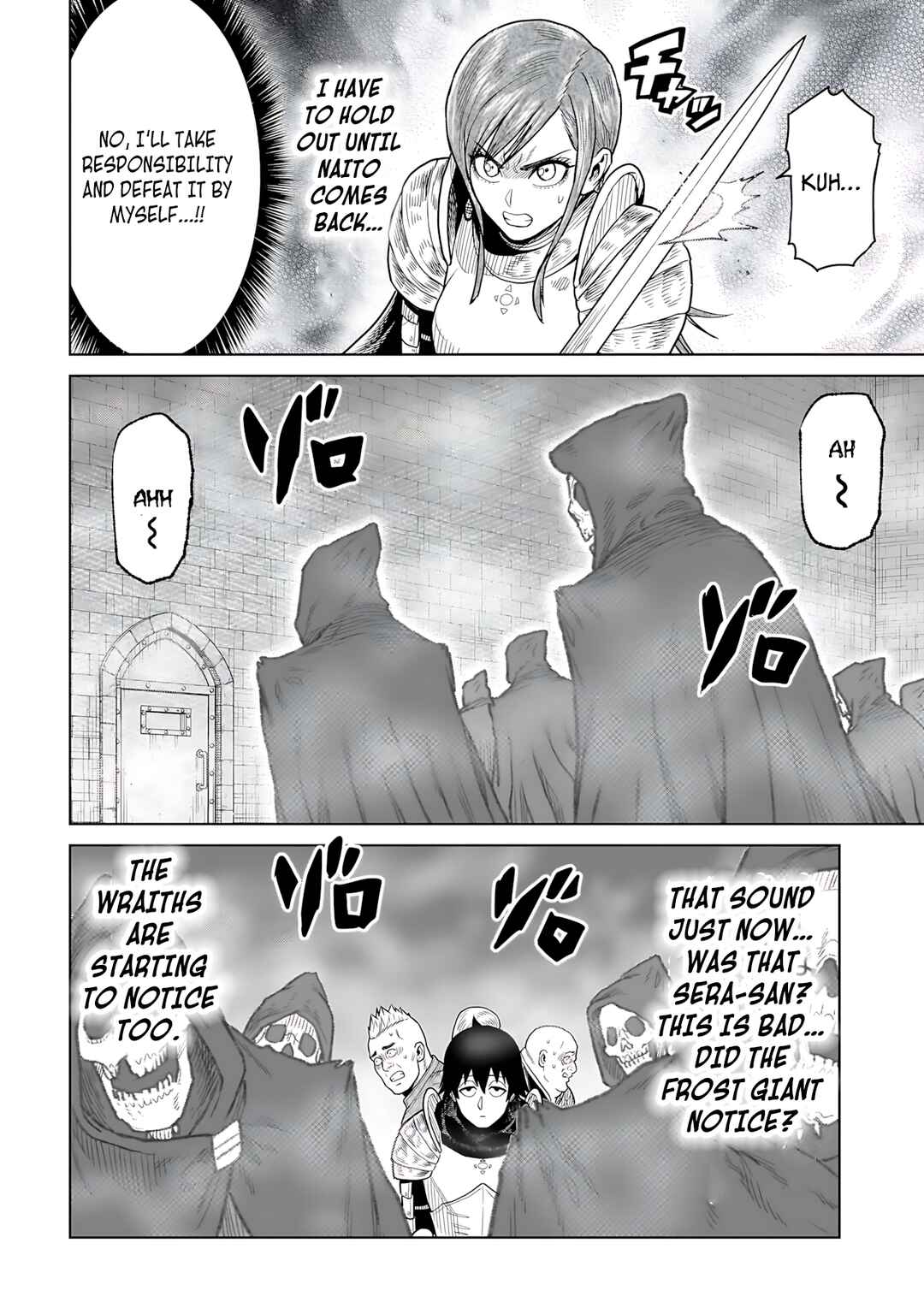 Ninja no Kishi Chapter 5 - Page 11