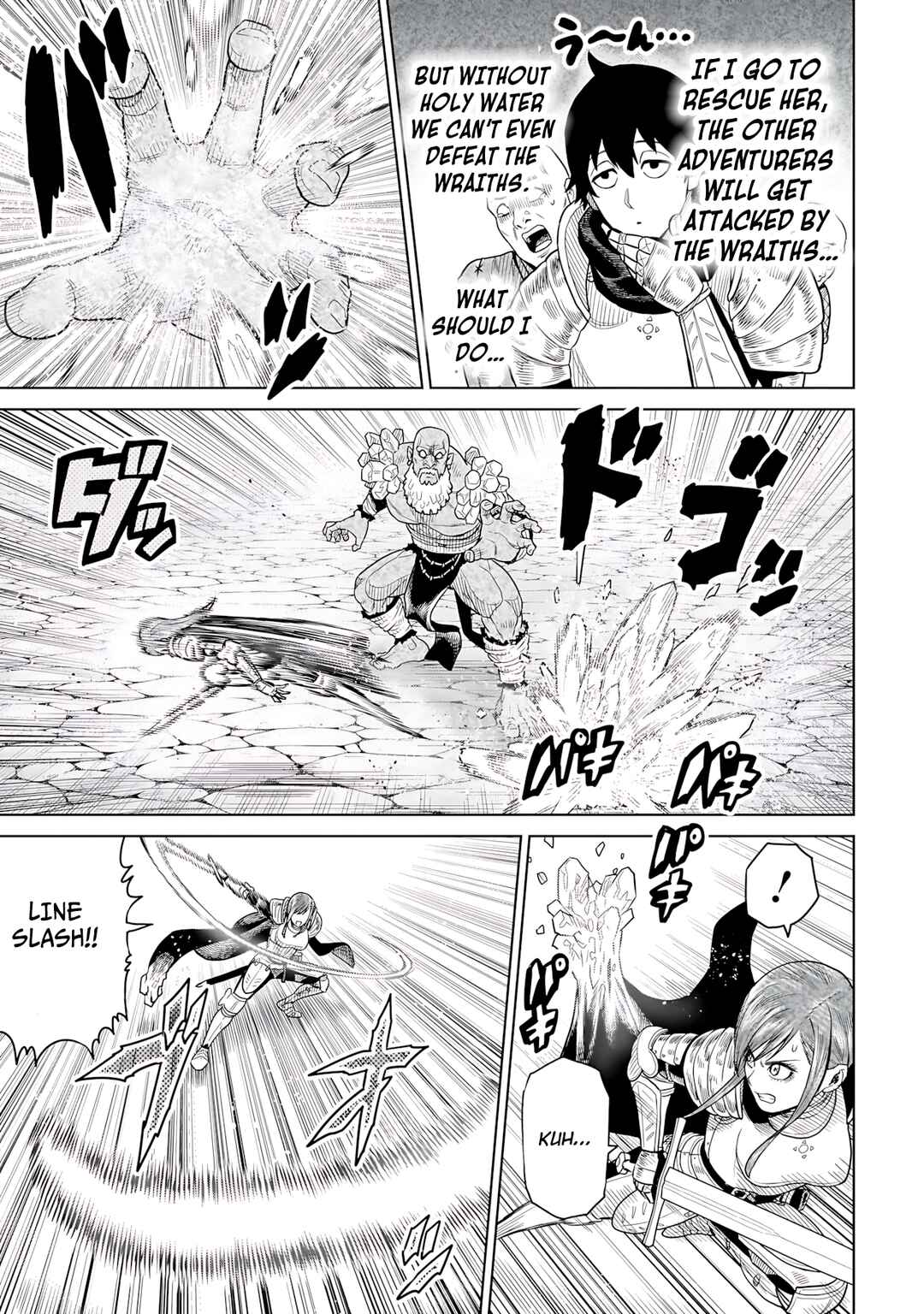 Ninja no Kishi Chapter 5 - Page 12