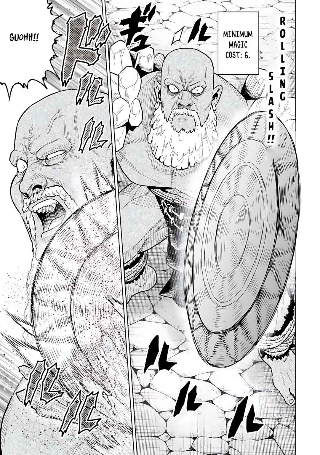 Ninja no Kishi Chapter 5 - Page 16