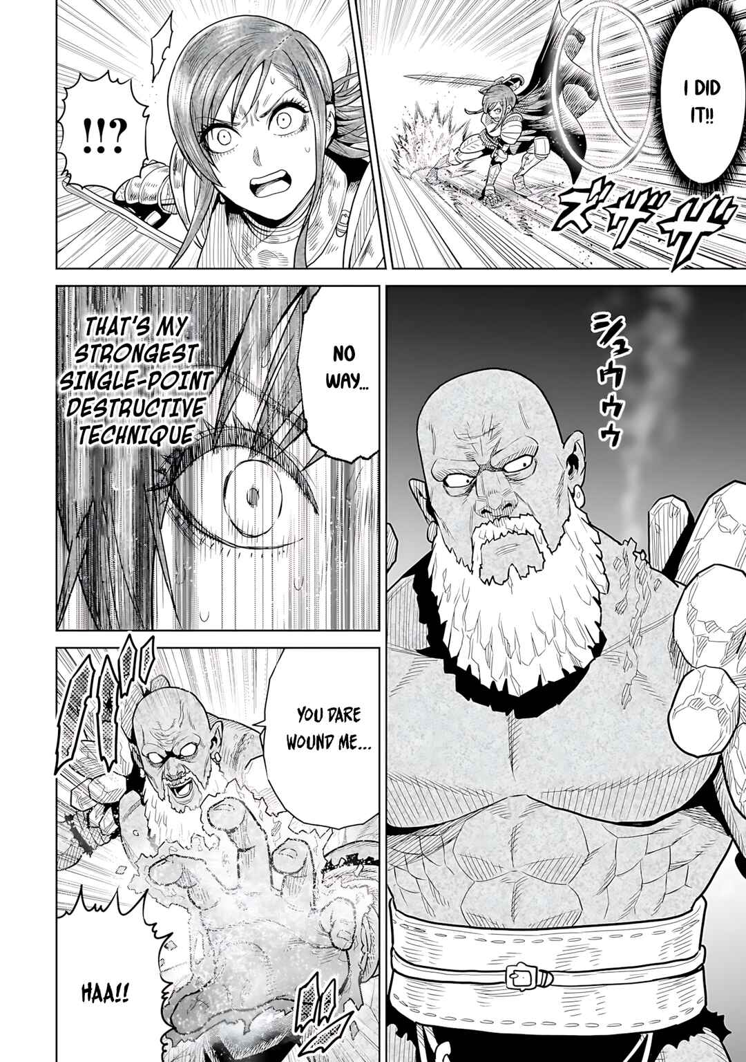 Ninja no Kishi Chapter 5 - Page 17