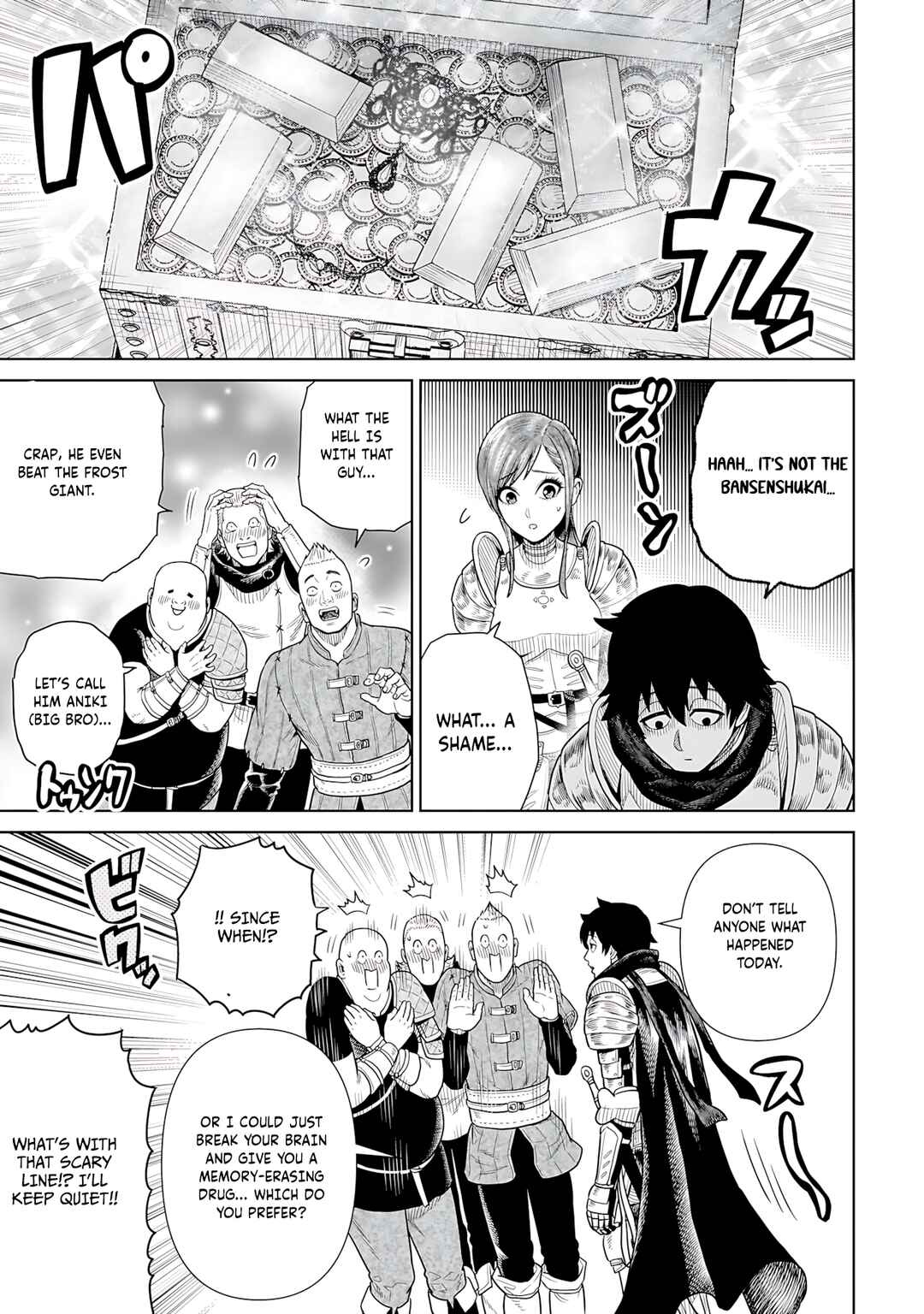 Ninja no Kishi Chapter 5 - Page 32