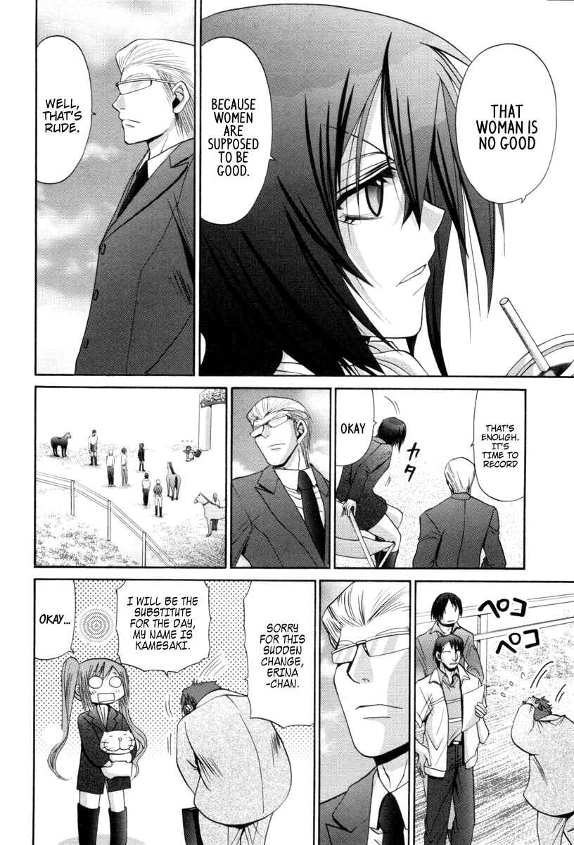 Bamboo Blade Chapter 89 - Page 10
