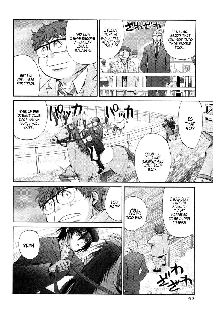 Bamboo Blade Chapter 89 - Page 12