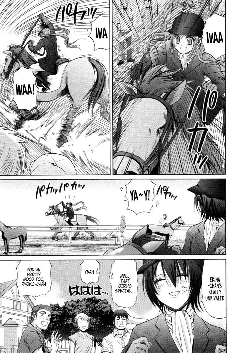 Bamboo Blade Chapter 89 - Page 7