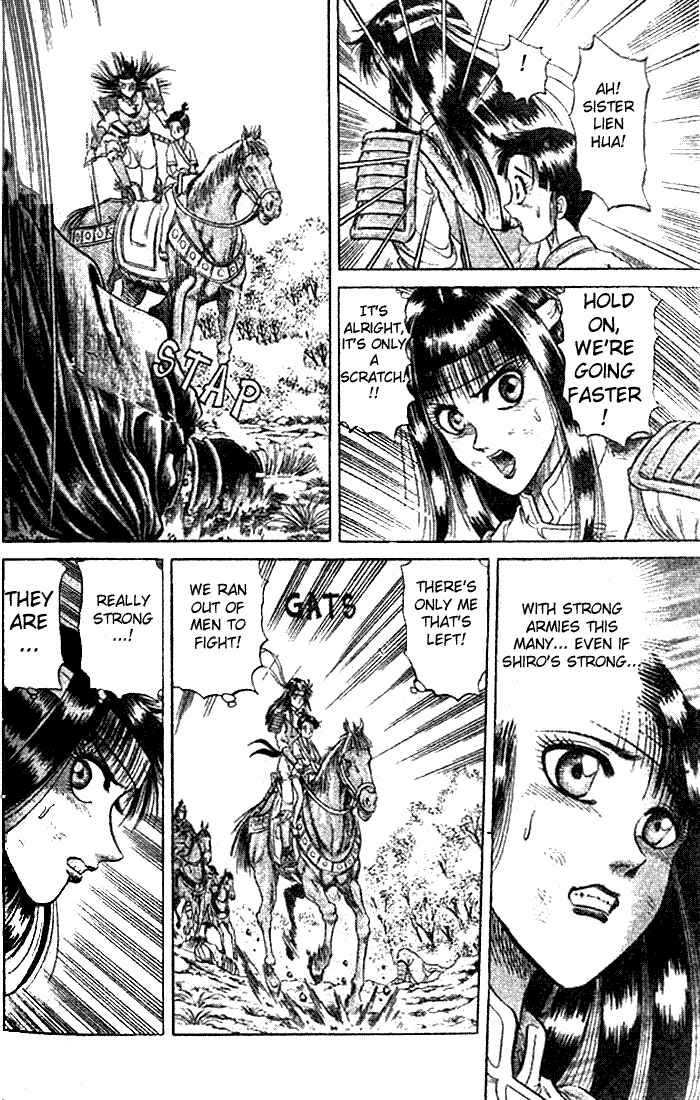 Ryuroden Chapter 21.2 - Page 14