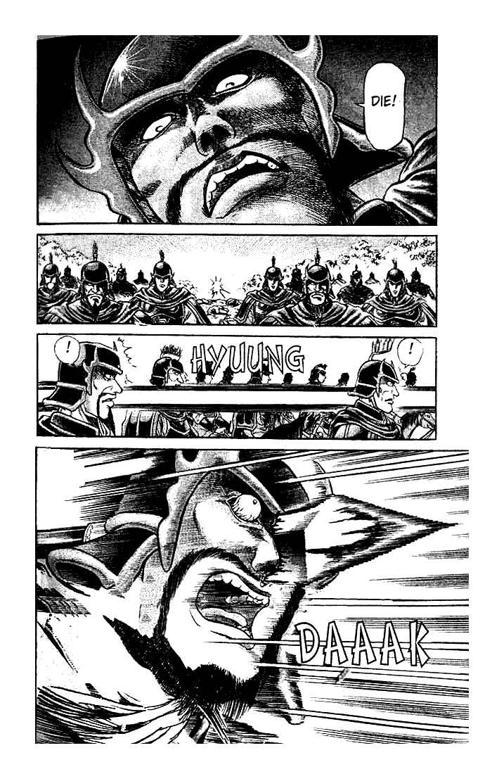 Ryuroden Chapter 21.2 - Page 18
