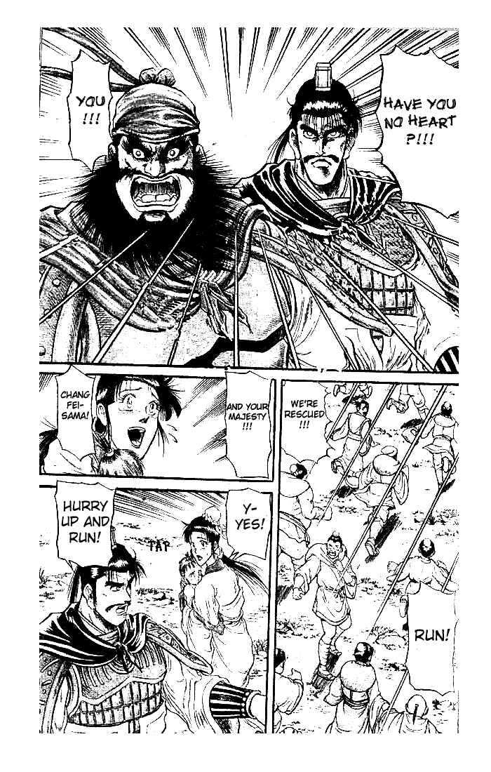 Ryuroden Chapter 21.2 - Page 3