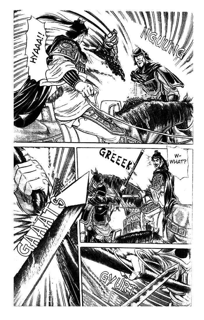Ryuroden Chapter 21.2 - Page 5