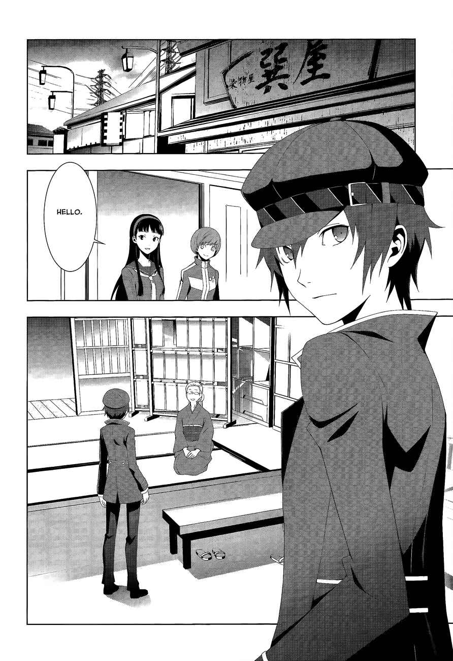 Persona 4 Chapter 13 - Page 10