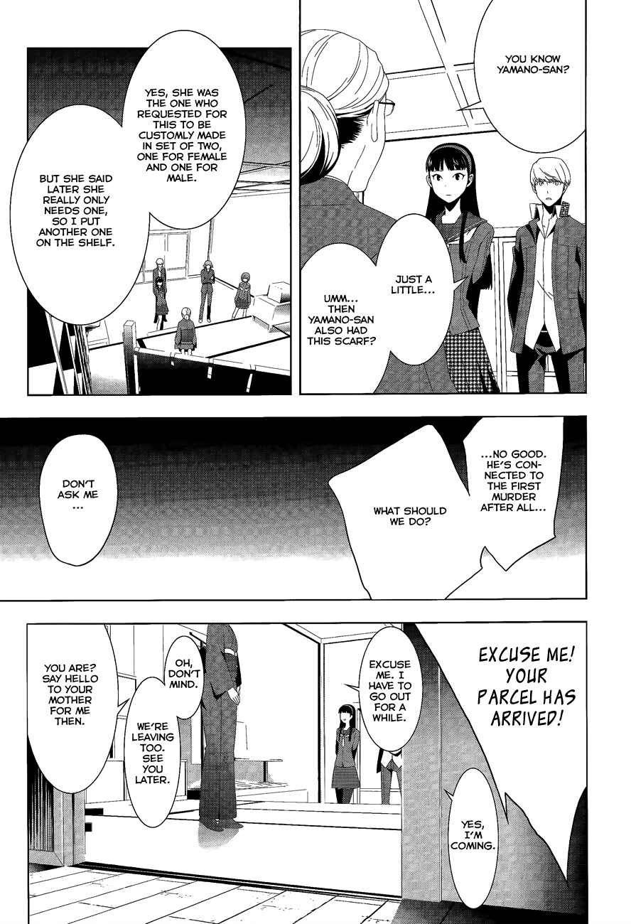 Persona 4 Chapter 13 - Page 13