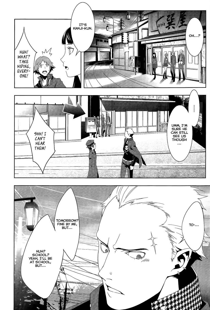 Persona 4 Chapter 13 - Page 14