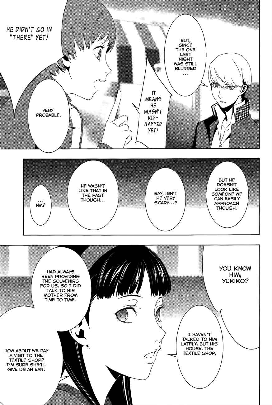Persona 4 Chapter 13 - Page 9