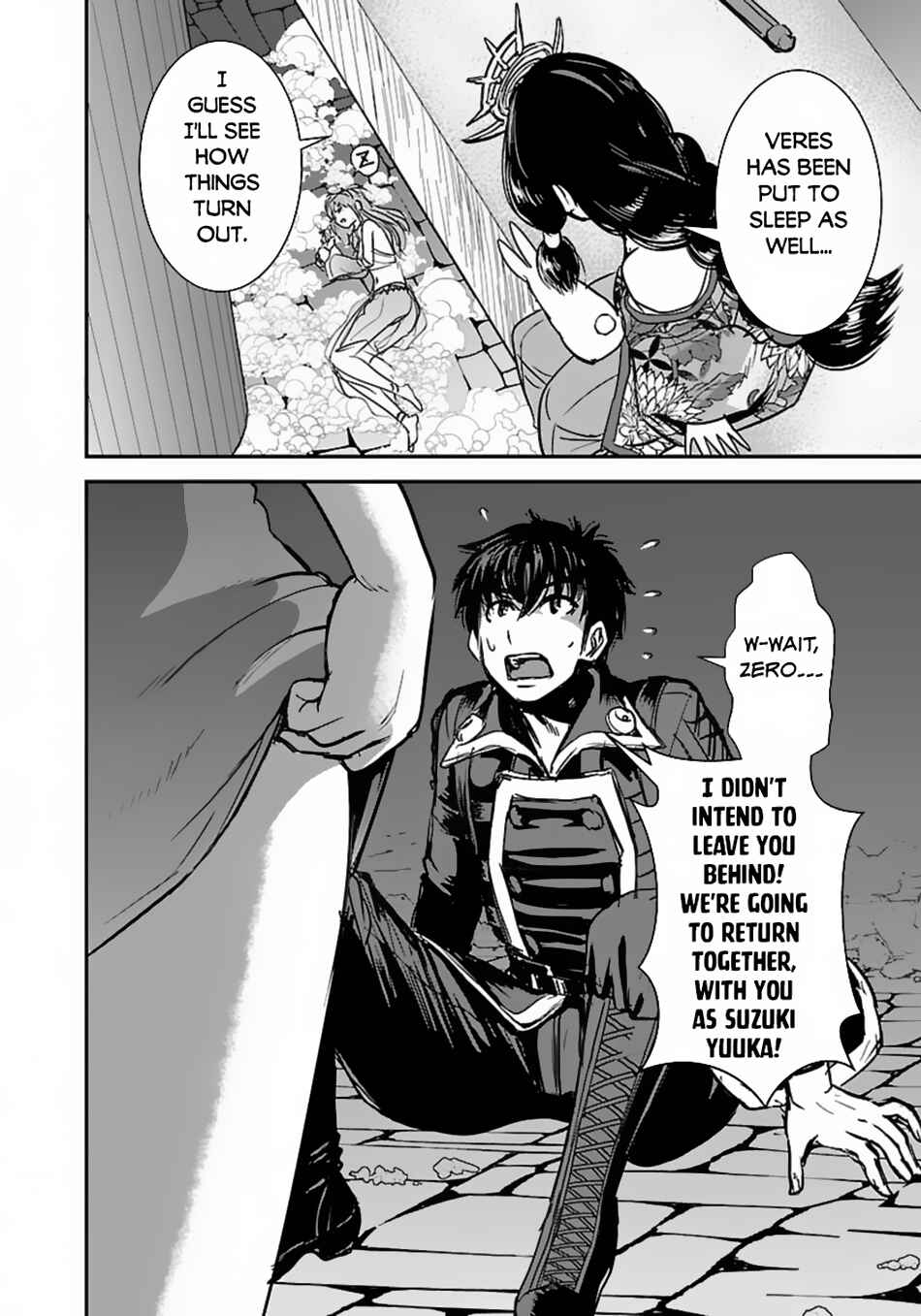Makikomarete Isekai Teni suru Yatsu wa, Taitei Cheat Chapter 59.2 - Page 3