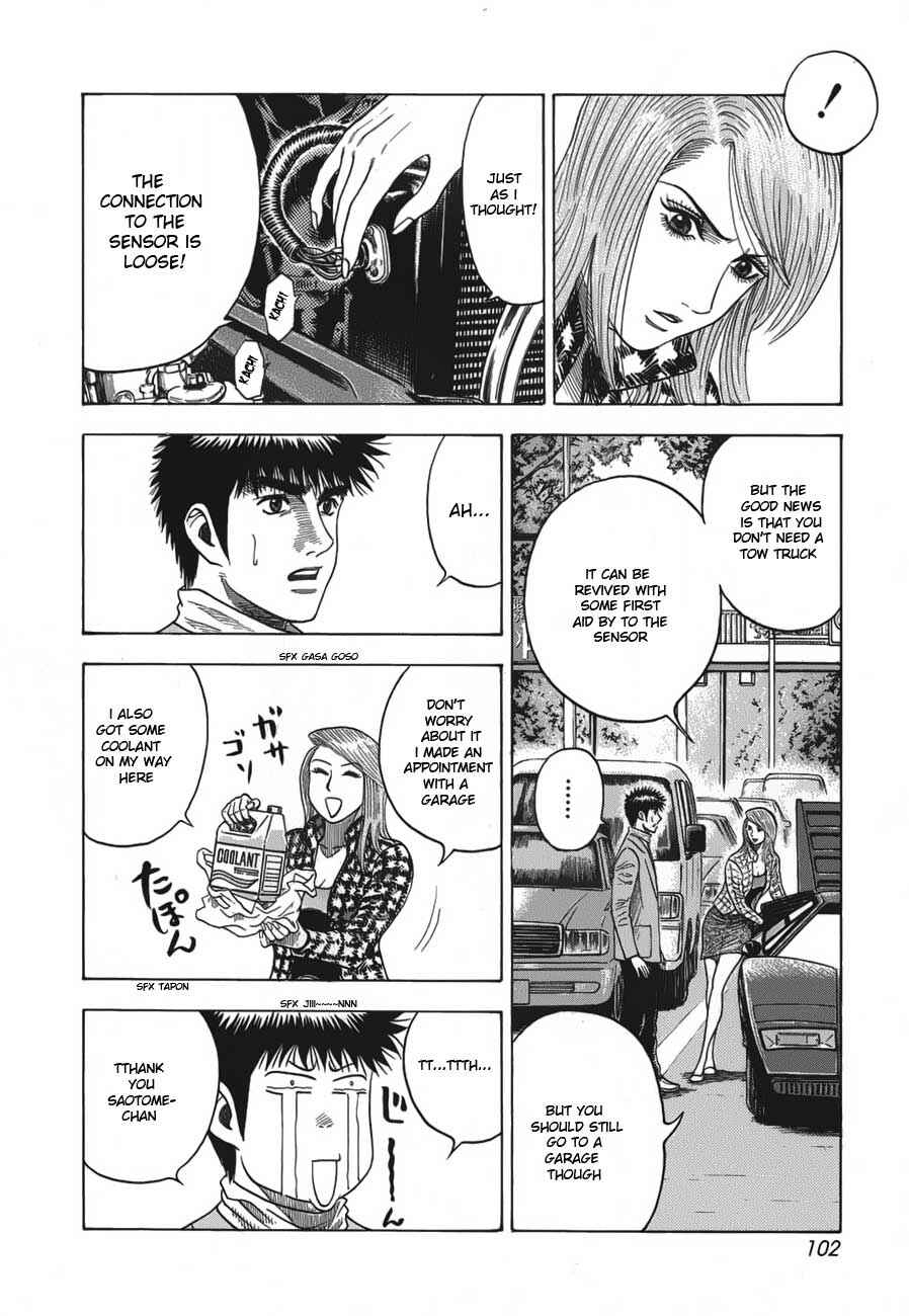 Countach Chapter 11 - Page 14