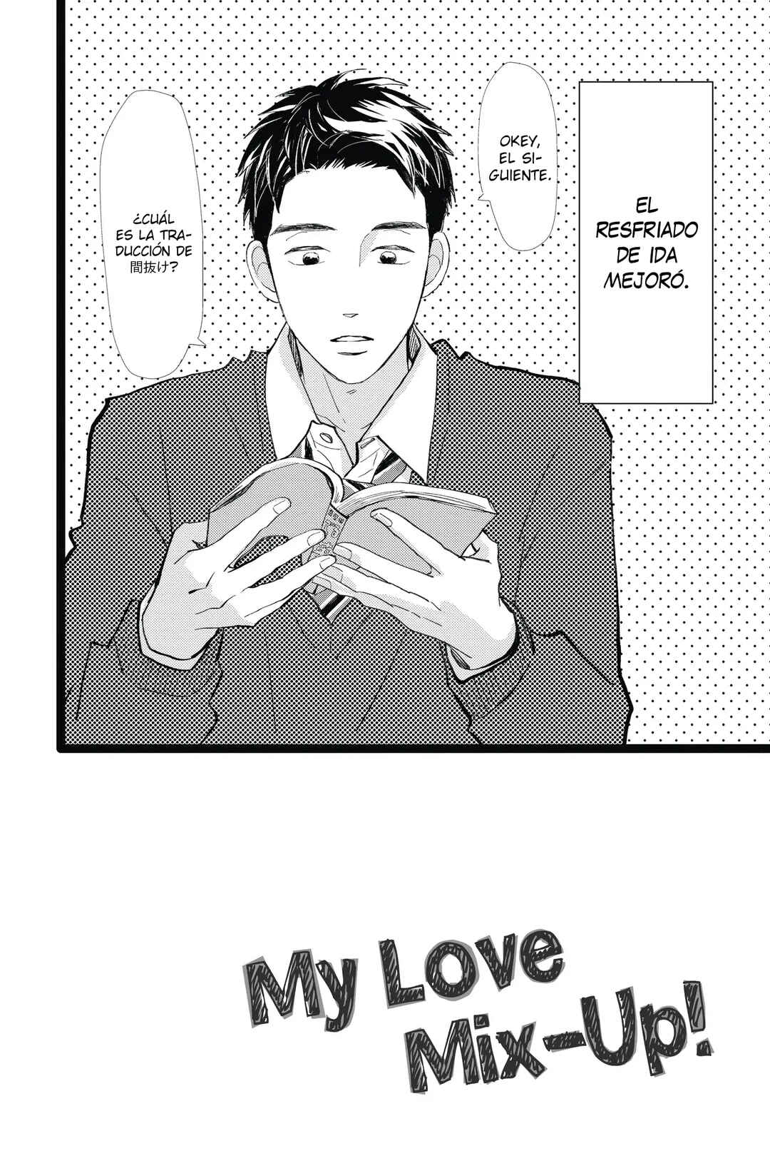 My Love Mix-Up! Chapter 31 - Page 3