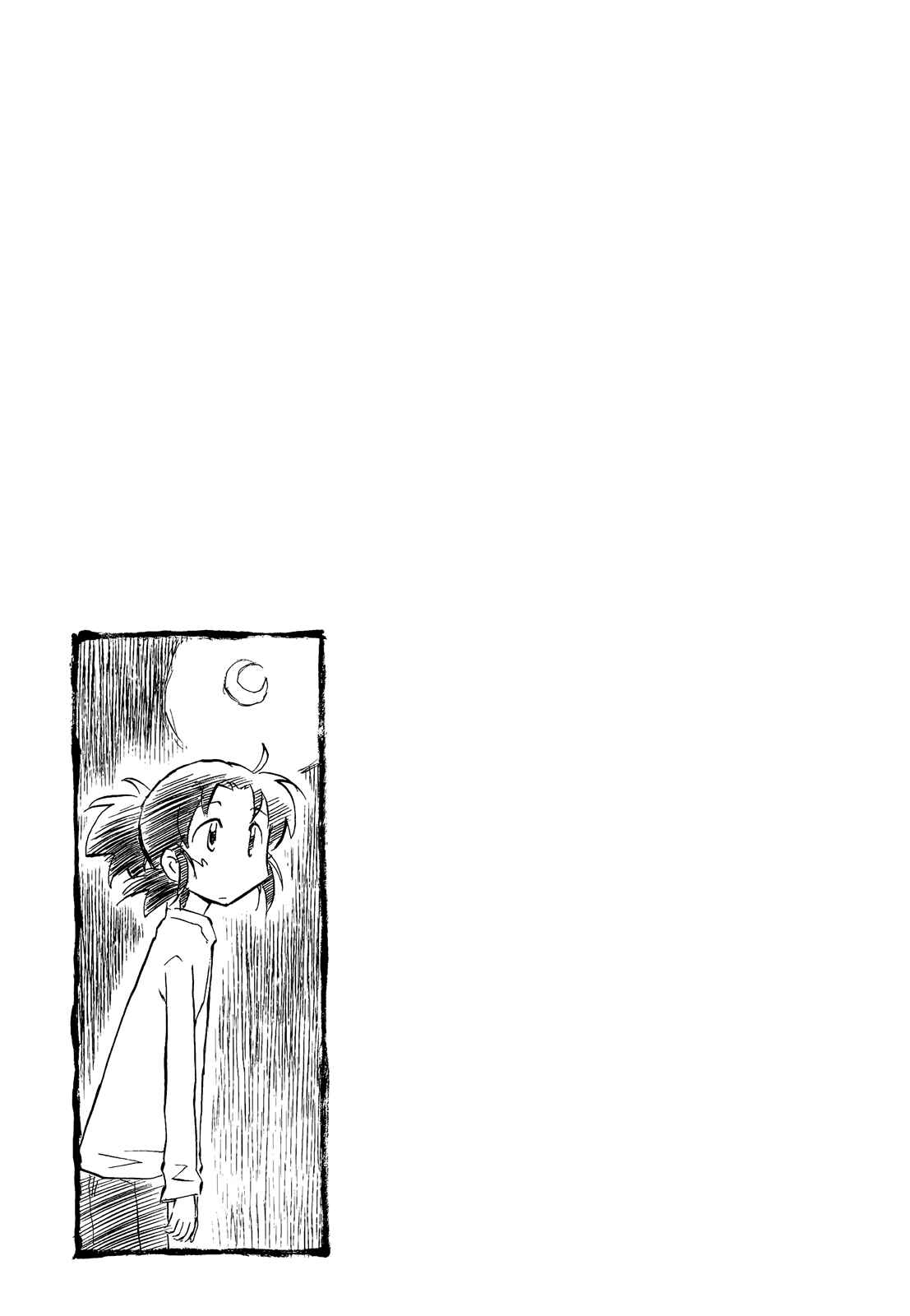 Sketchbook Chapter 113 - Page 9