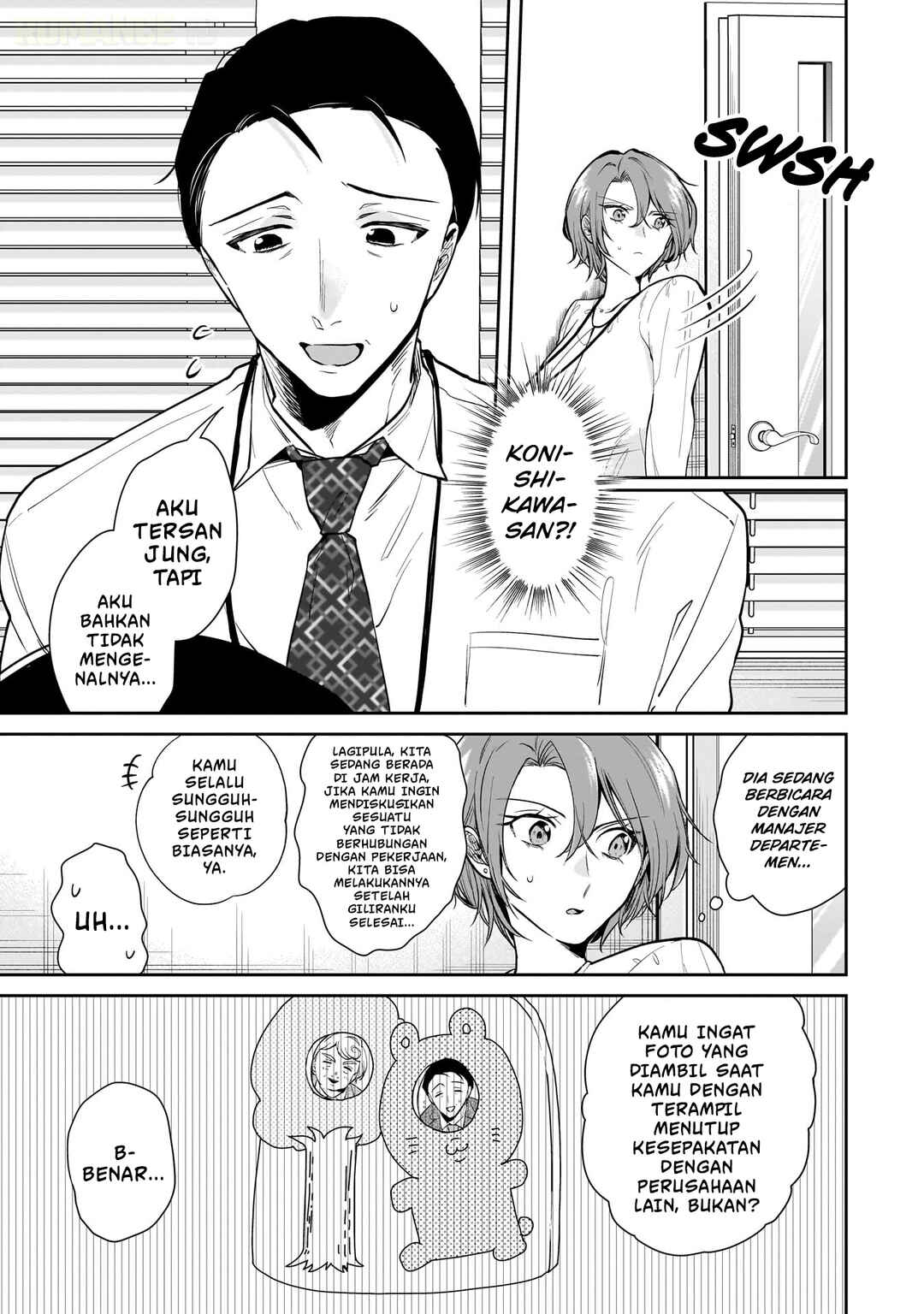 Misato-san wa Amasugi Joushi ni Chotto Kibishii Chapter 6 - Page 12